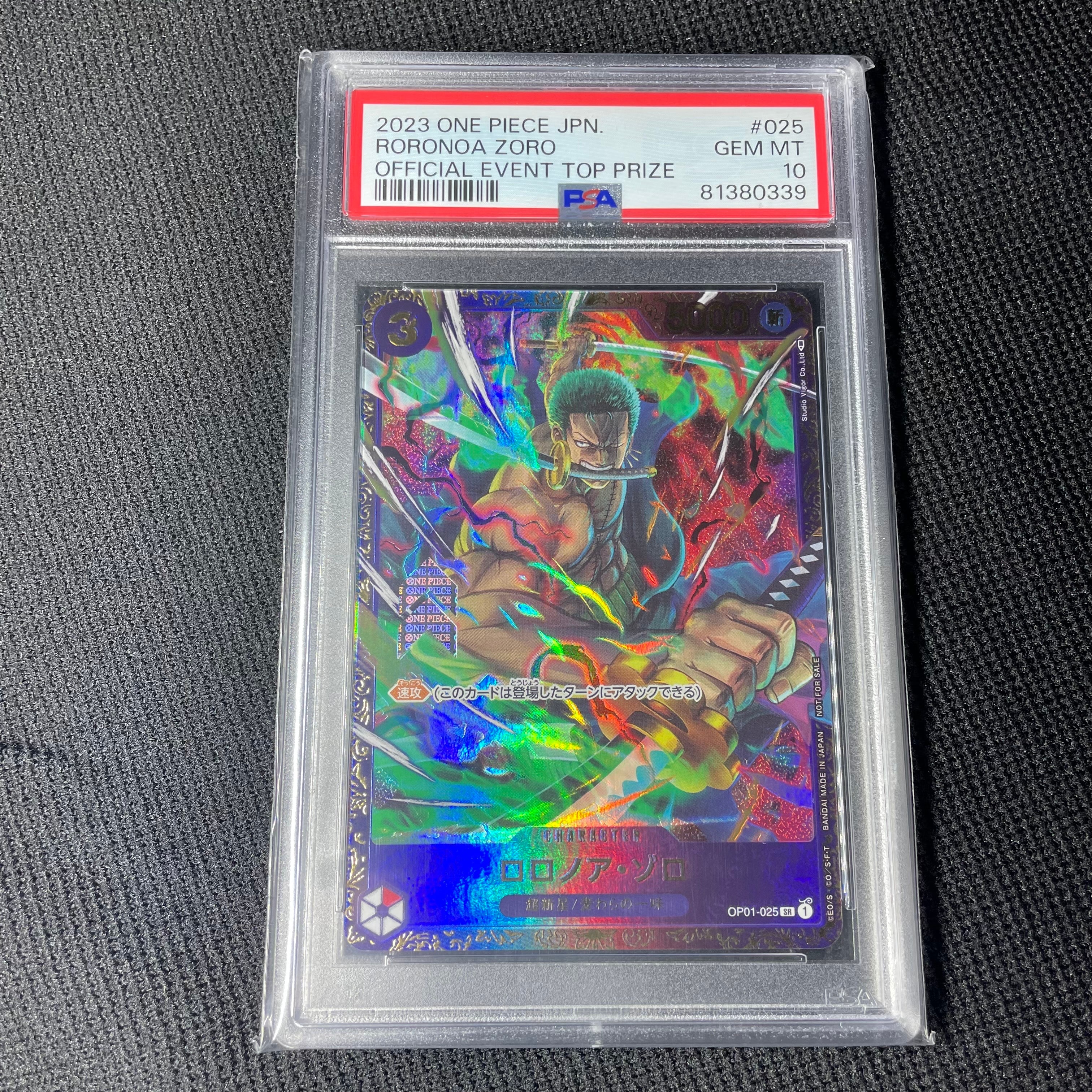 ロロノア・ゾロ SR [OP01-025] (フラッグシップバトル記念品)