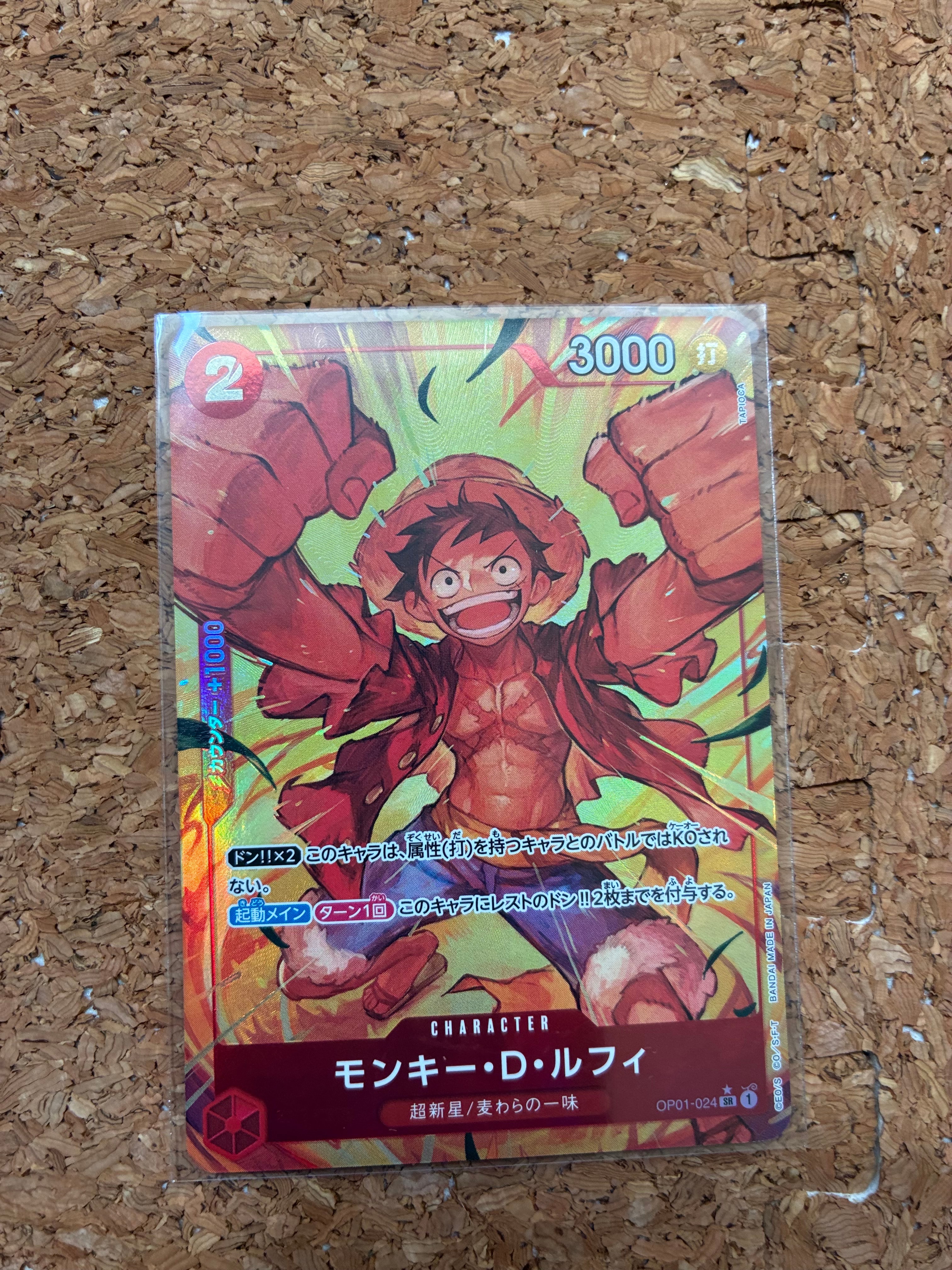 PSA10】モンキー・D・ルフィ SR-P [OP01-024](プレミアムブースター