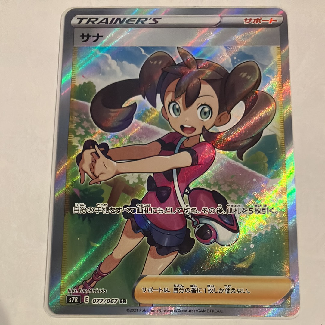 PSA10】MラティオスEX RR :1ED [XY6 049/078](拡張パック「エメラルド