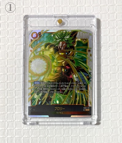 フュージョンワールド ブロリー FB08-122 PSA10 ドラゴンボール フュージョンワールド ブロリー FB08-122 PSA10 ドラゴンボール