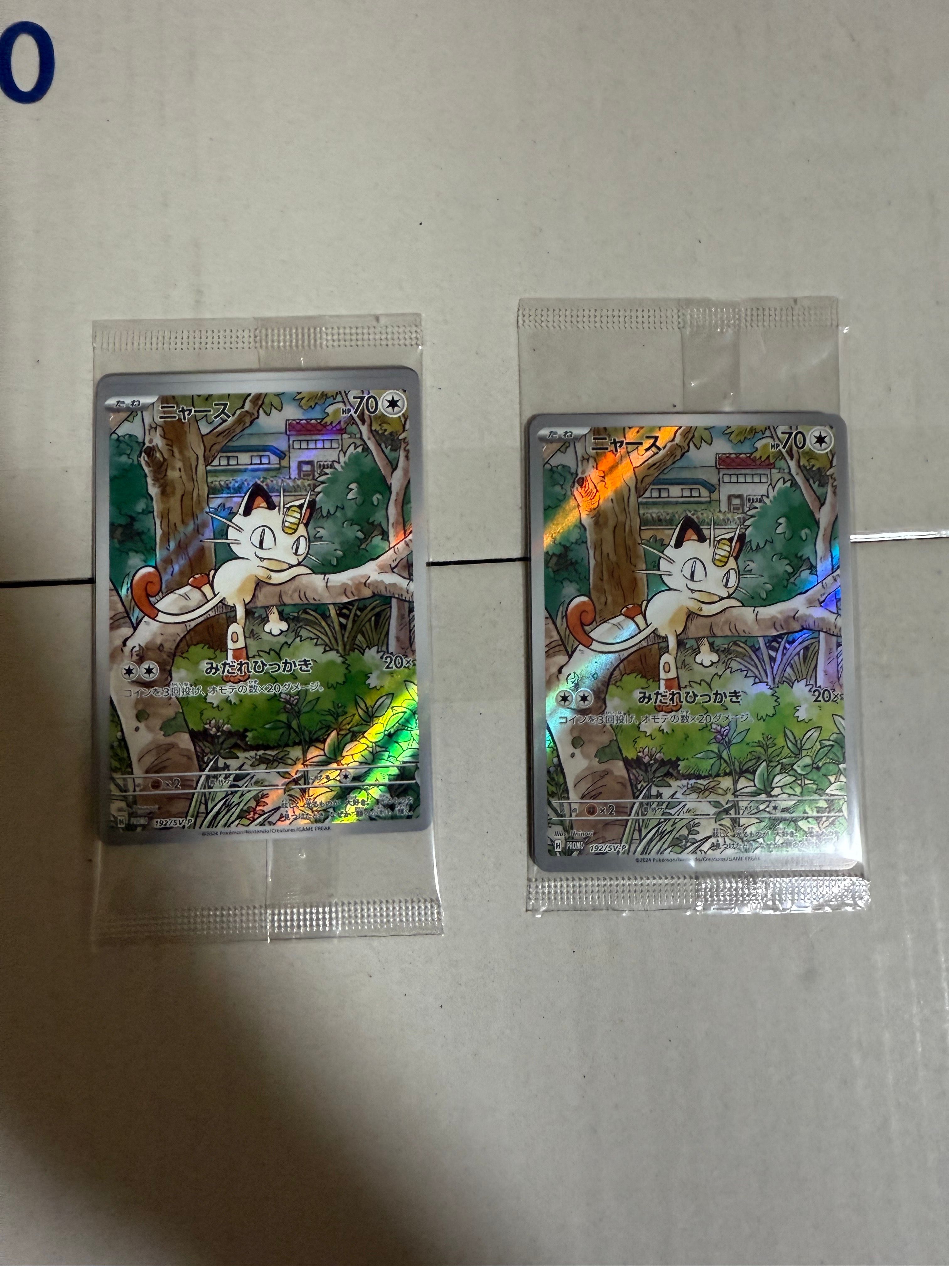 ニャース P [SV-P 192](スタートデッキ Generations「スペシャルバトルセット」) 未開封パック