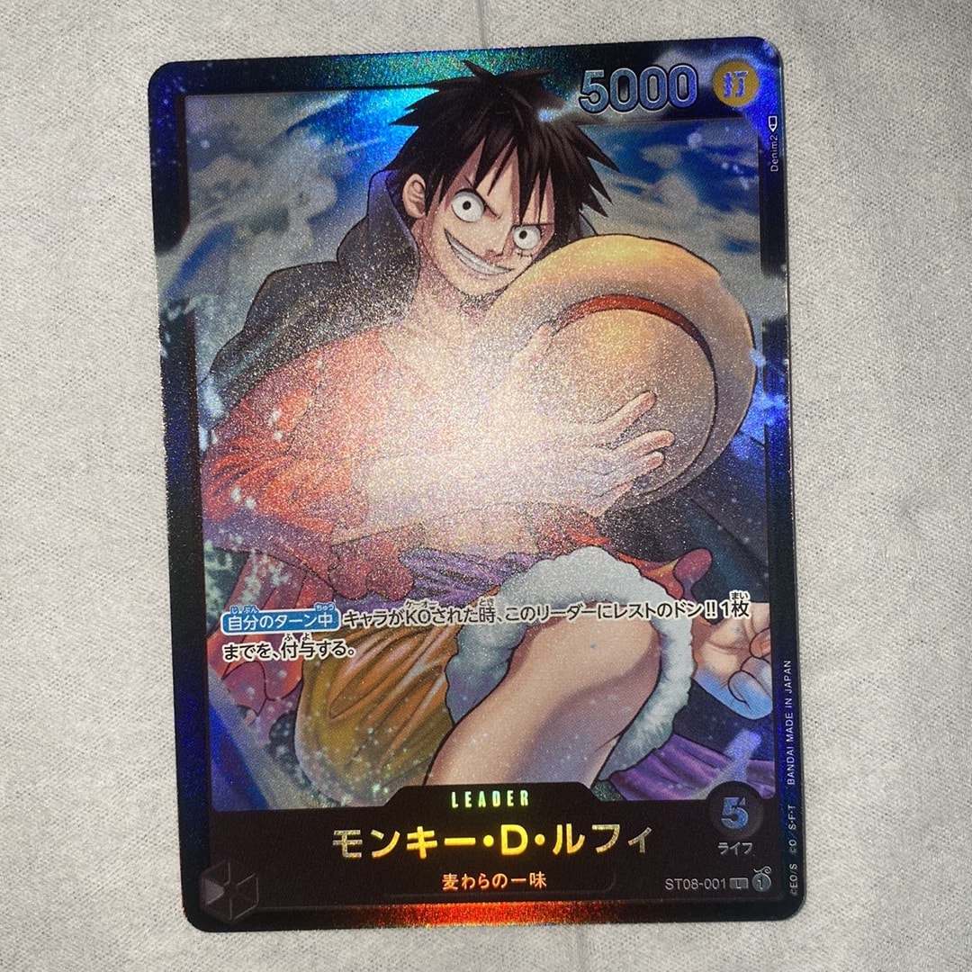 PSA10】モンキー・D・ルフィ L [ST08-001] (スタートデッキ Side