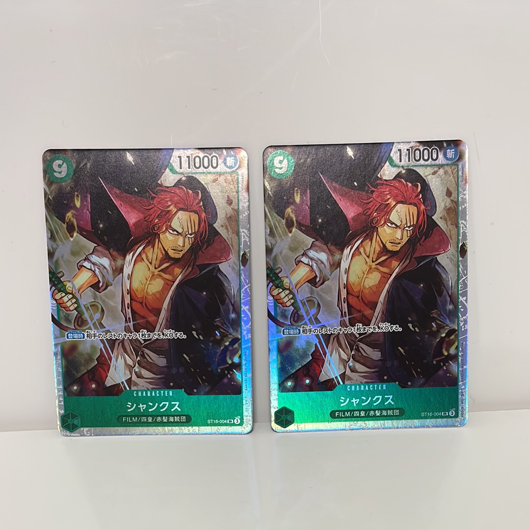 シャンクス SR [ST16-004](スタートデッキ「緑 ウタ」)