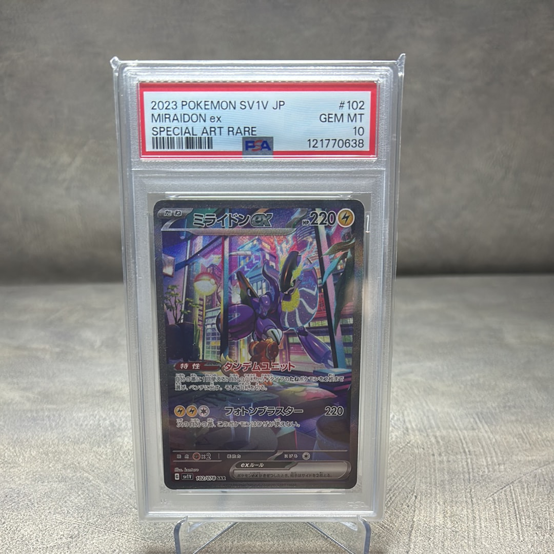 PSA10】ゲンガー R :1ED [XY8-B 024/059](拡張パック「青い衝撃」) 1枚