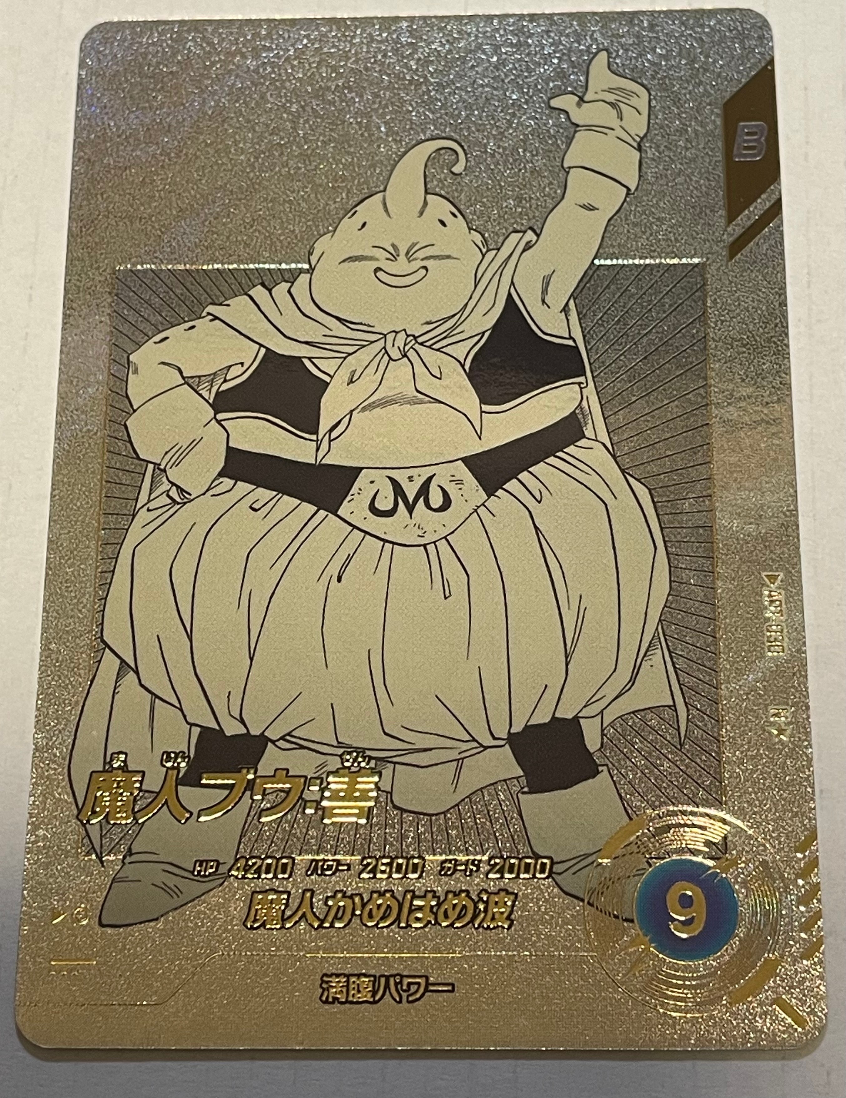 魔人ブウ : 善 N★ [APT-030](アドバンスパック「ドラゴンボール 40th アニバーサリー エディション」)