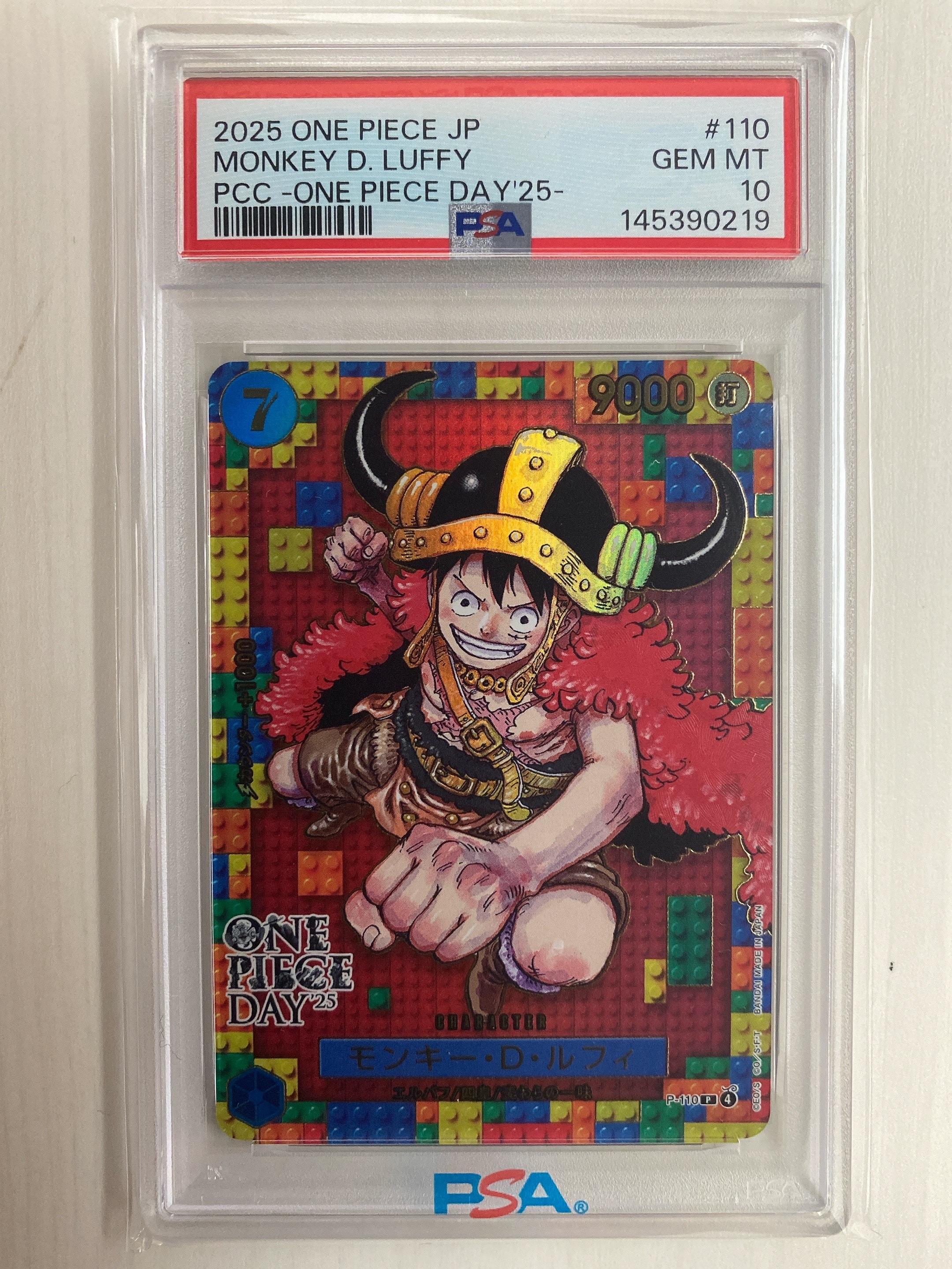 PSA10】モンキー・D・ルフィ P [P-110](プレミアムカードコレクション