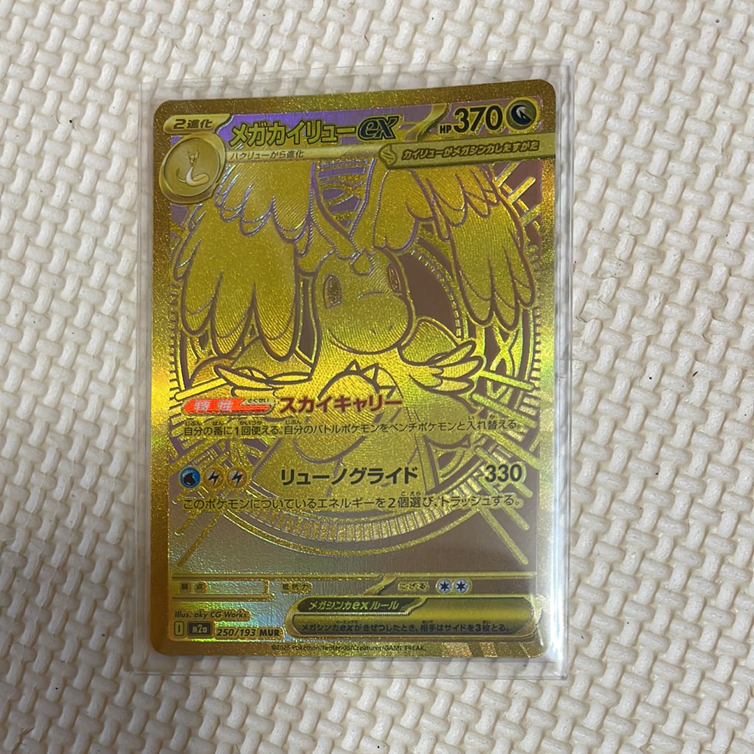 ブラッキー&ダークライGX [SMM 010/031](スターターセット TAG TEAM GX