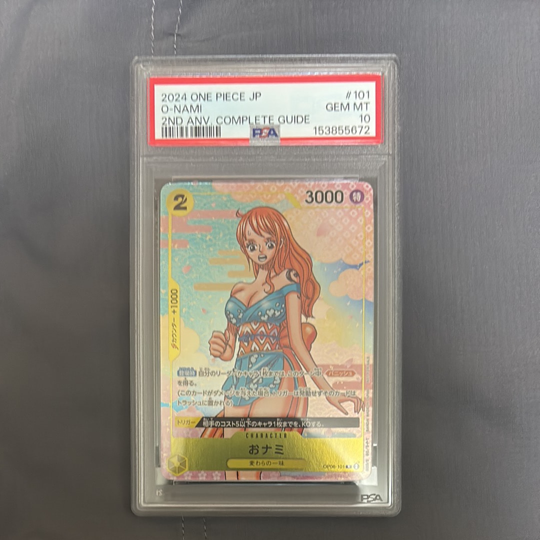 おナミ R [OP06-101](プロモーションカード「ONE PIECE CARD GAME 2nd ANNIVERSARY COMPLETE GUIDE」)