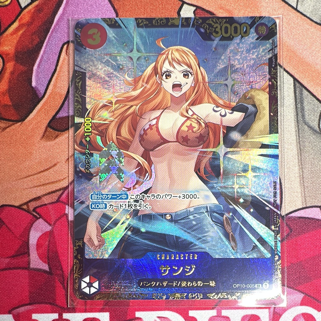 サンジ SR :優勝記念品 [OP10-005](プロモーションカード「フラッグ