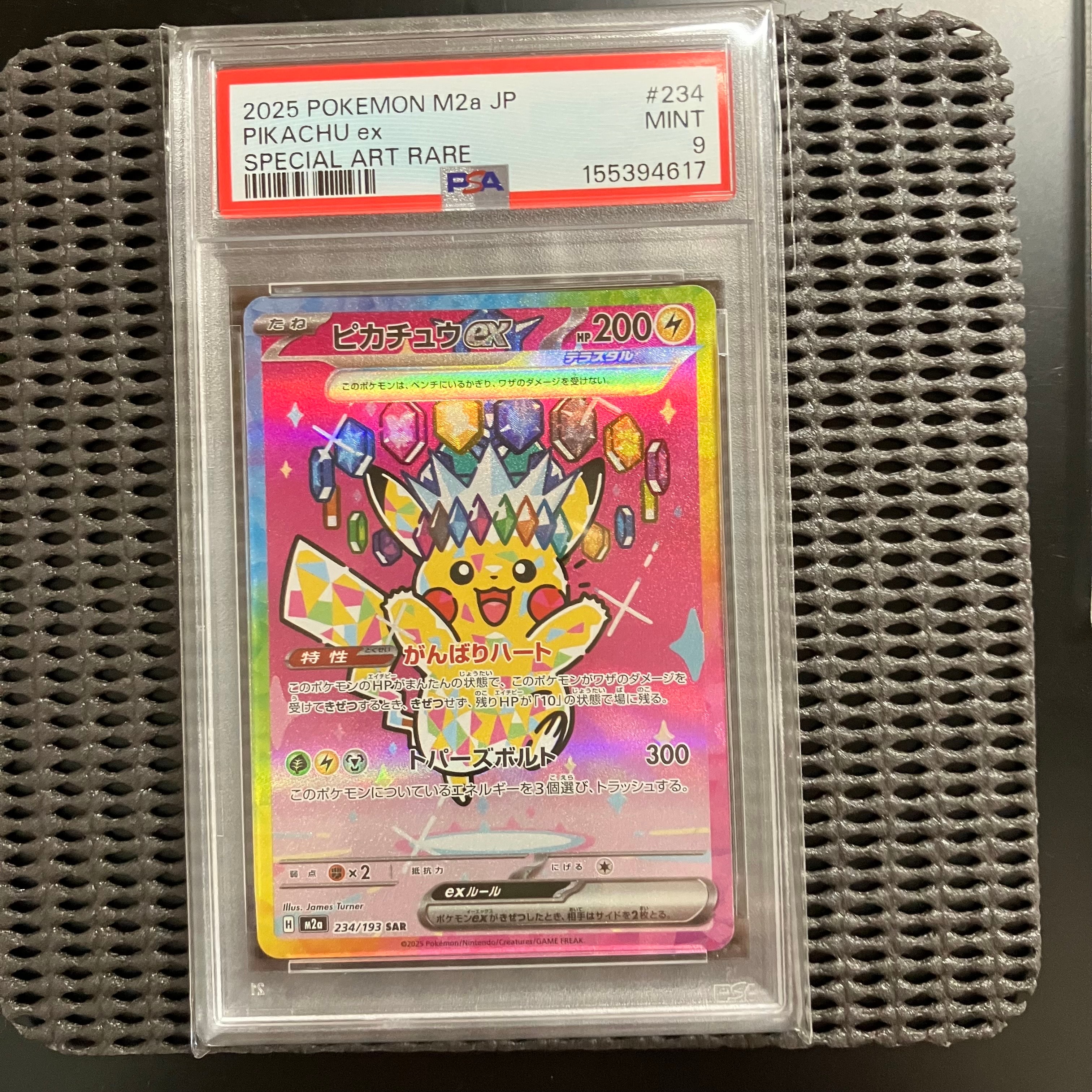 パルキアGX HR[SM5+ 057/050](強化拡張パック「ウルトラフォース」)の