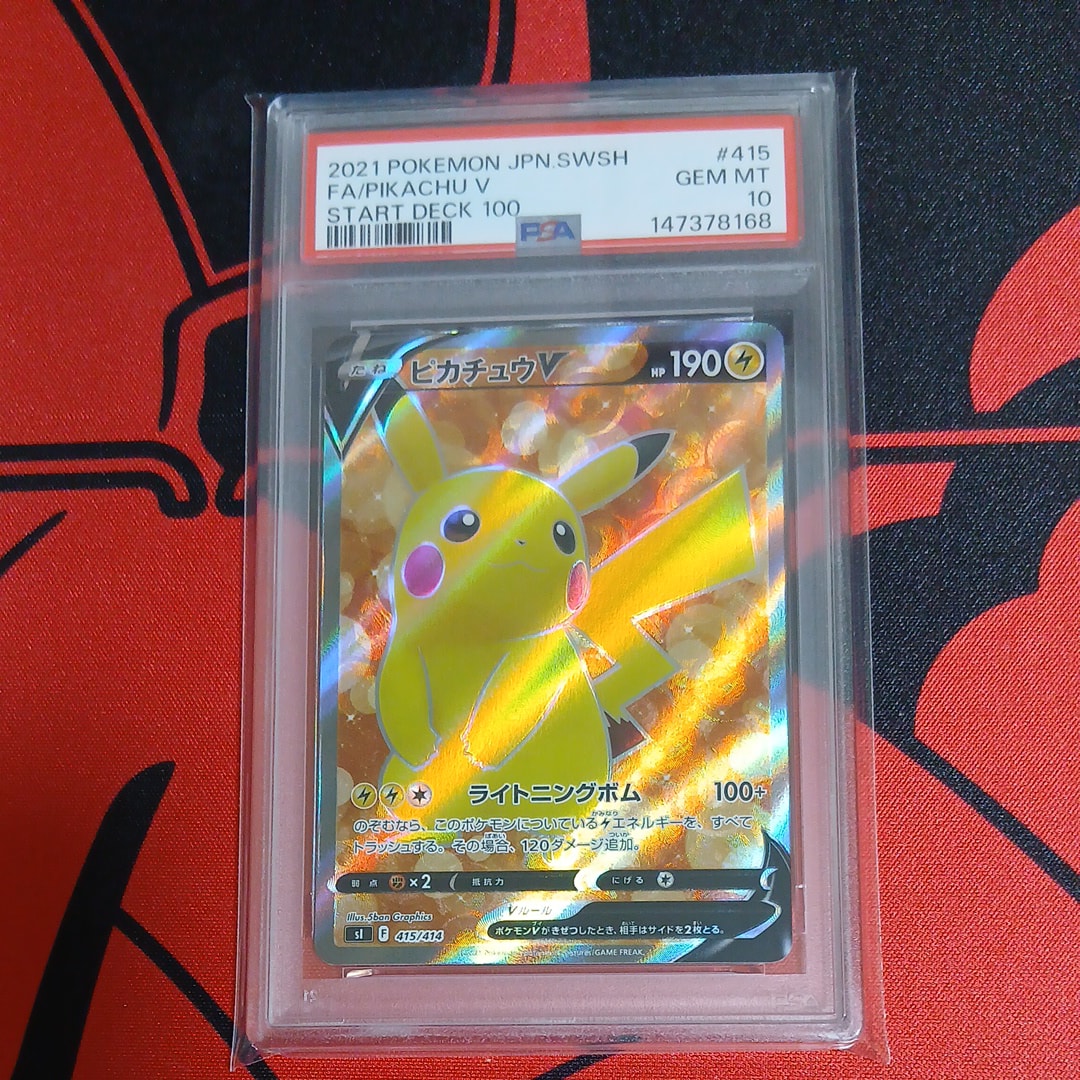 ルカリオVSTAR HR: 争奪戦プロモ[S-P 305](プロモーションカード「S-P