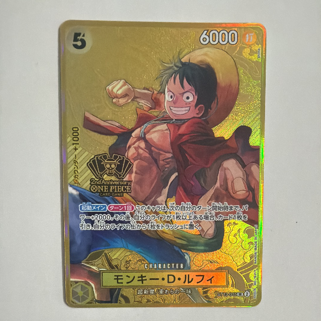 状態A】モンキー・D・ルフィ SR [ST13-015](スペシャルグッズセット