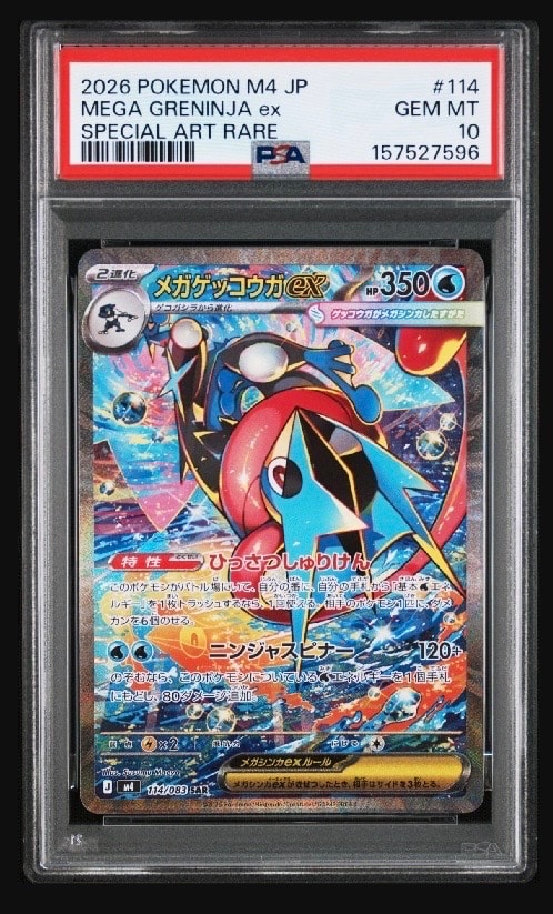 ｛15｝ブラッキー: プロモ (ナガバブラッキー) PSA10】ブラッキー: プロモ (ナガバブラッキー) [SV-P 067](「YU