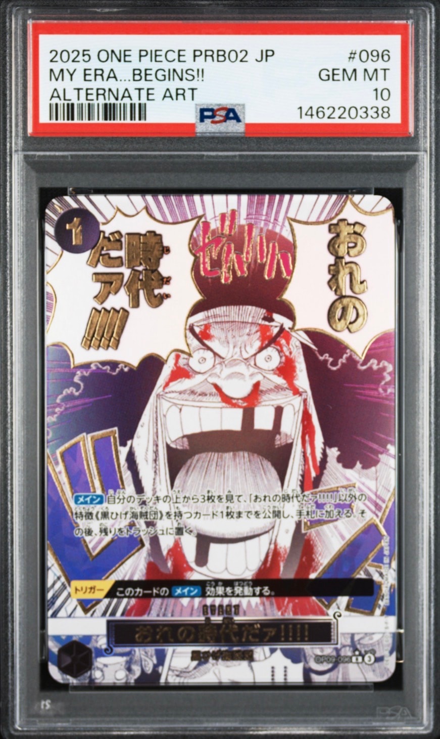 ワンピースカード ルフィ プロモ ジャパンエキスポ PSA10 Amazon.co.jp: PSA10 ワンピースカード ジャンプ付録 CS プロモ ルフィ