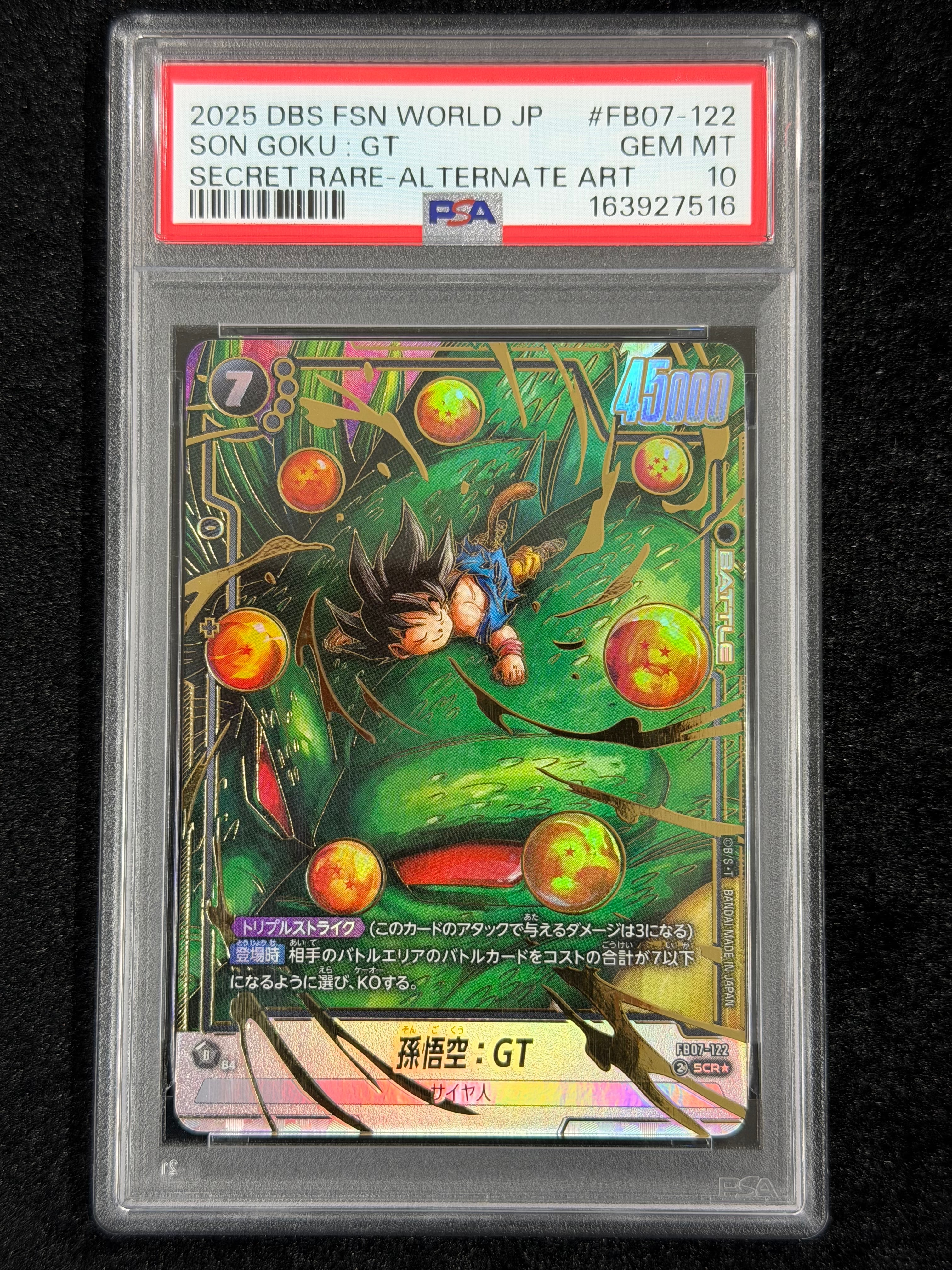 PSA10】孫悟空：GT SCR☆ [FB07-122](フュージョンワールド「神龍への