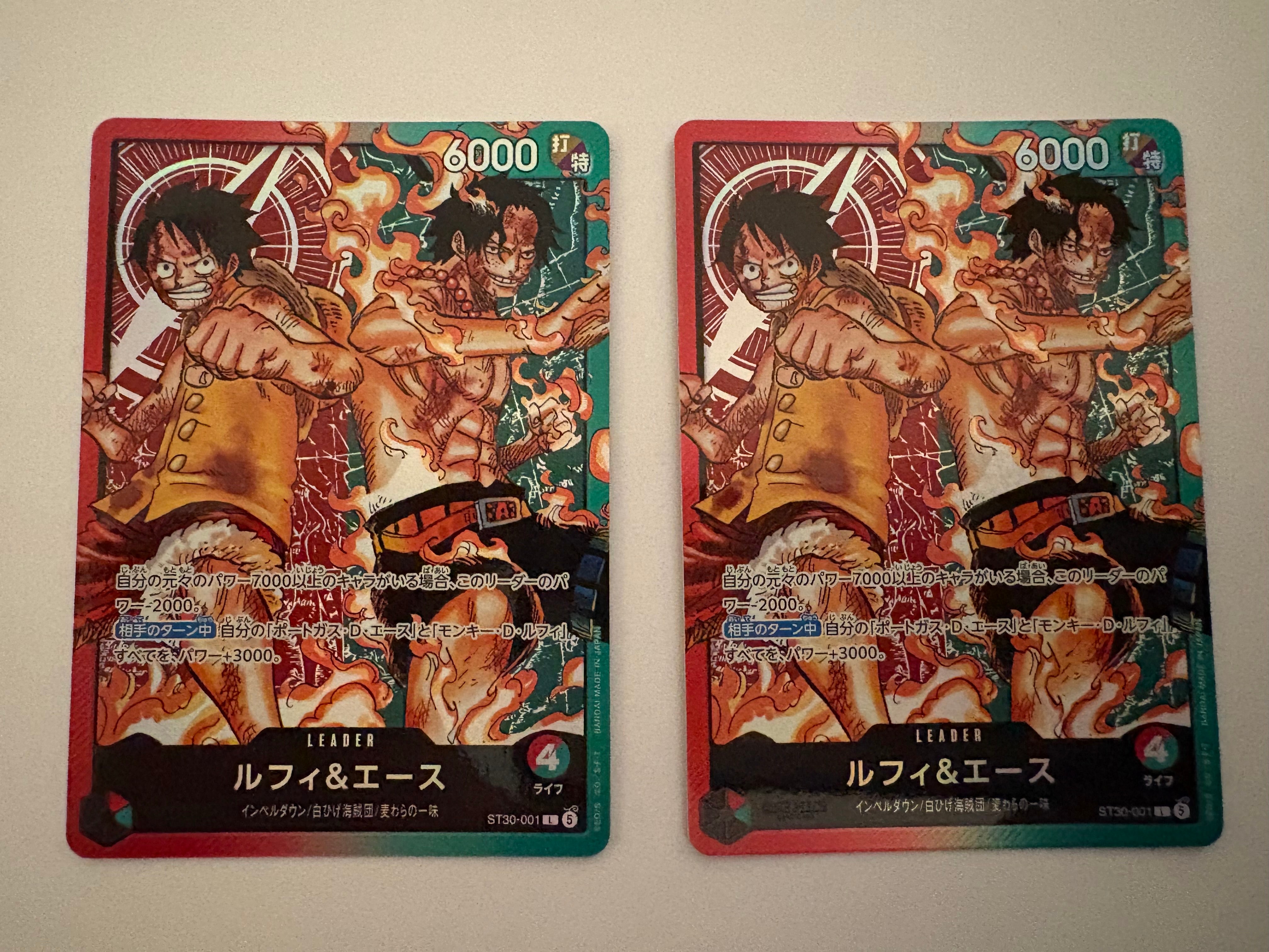 ルフィ&エース L [ST30-001](スタートデッキEX「ルフィ&エース」)