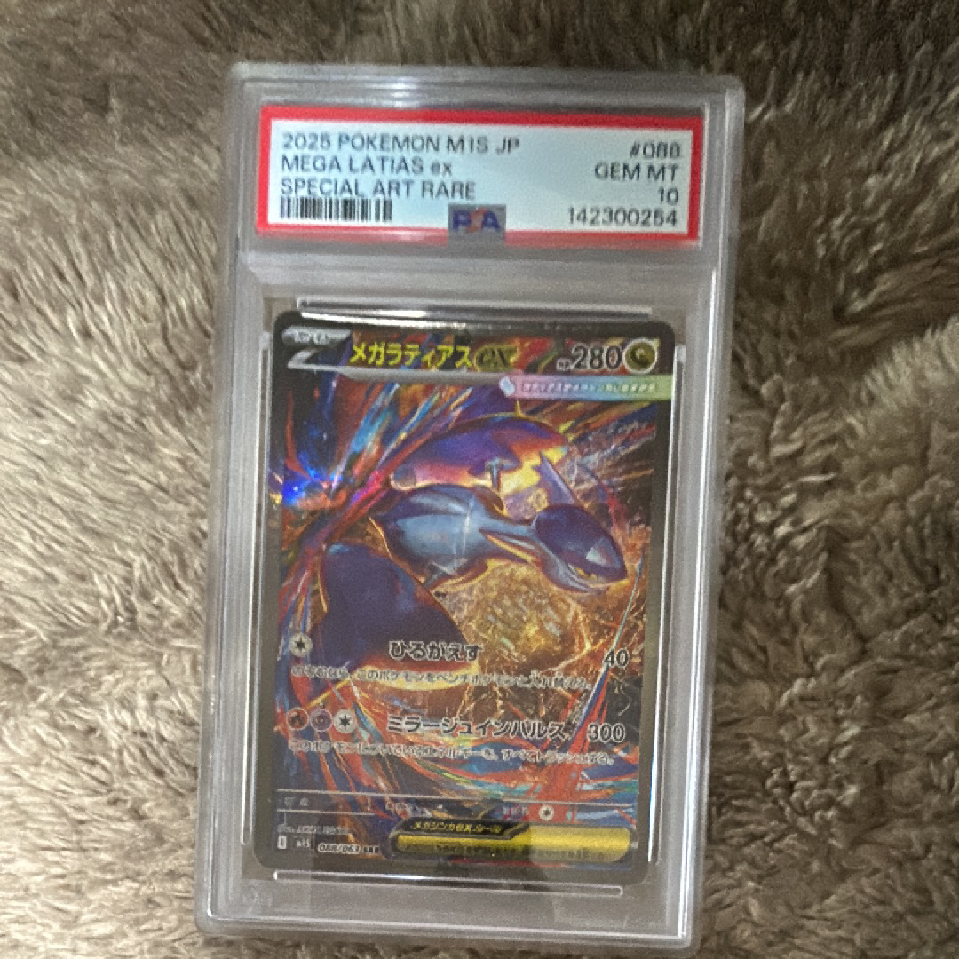 ボスの指令(カラスバ) SR仕様 [MC 760/742](スタートデッキ100「バトル