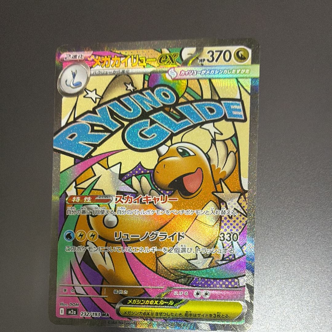 PSA10】アブソルEX P [XY-P](プロモーションカード「バトルフェスタ