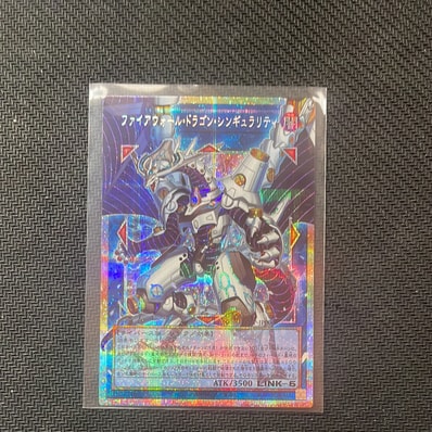 ファイアウォール・ドラゴン・シンギュラリティ PSE :オーバーフレーム ファイアウォール・ドラゴン・シンギュラリティ PSE :オーバーフレーム