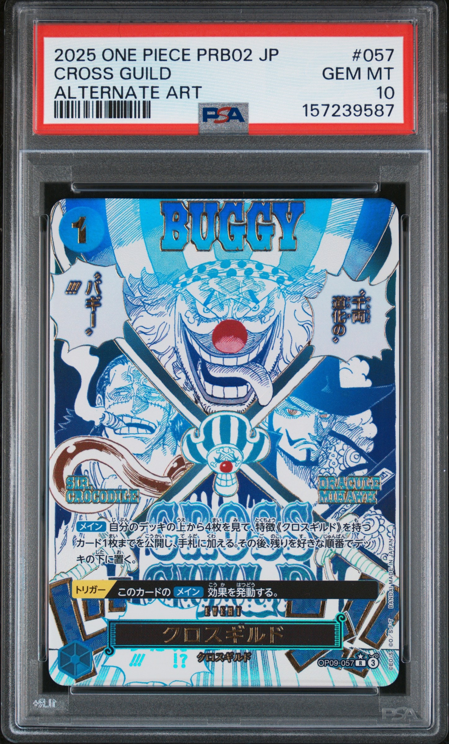 Cross Guild R-P [OP09-057](Premium Booster "One Piece Card The Best vol.2")