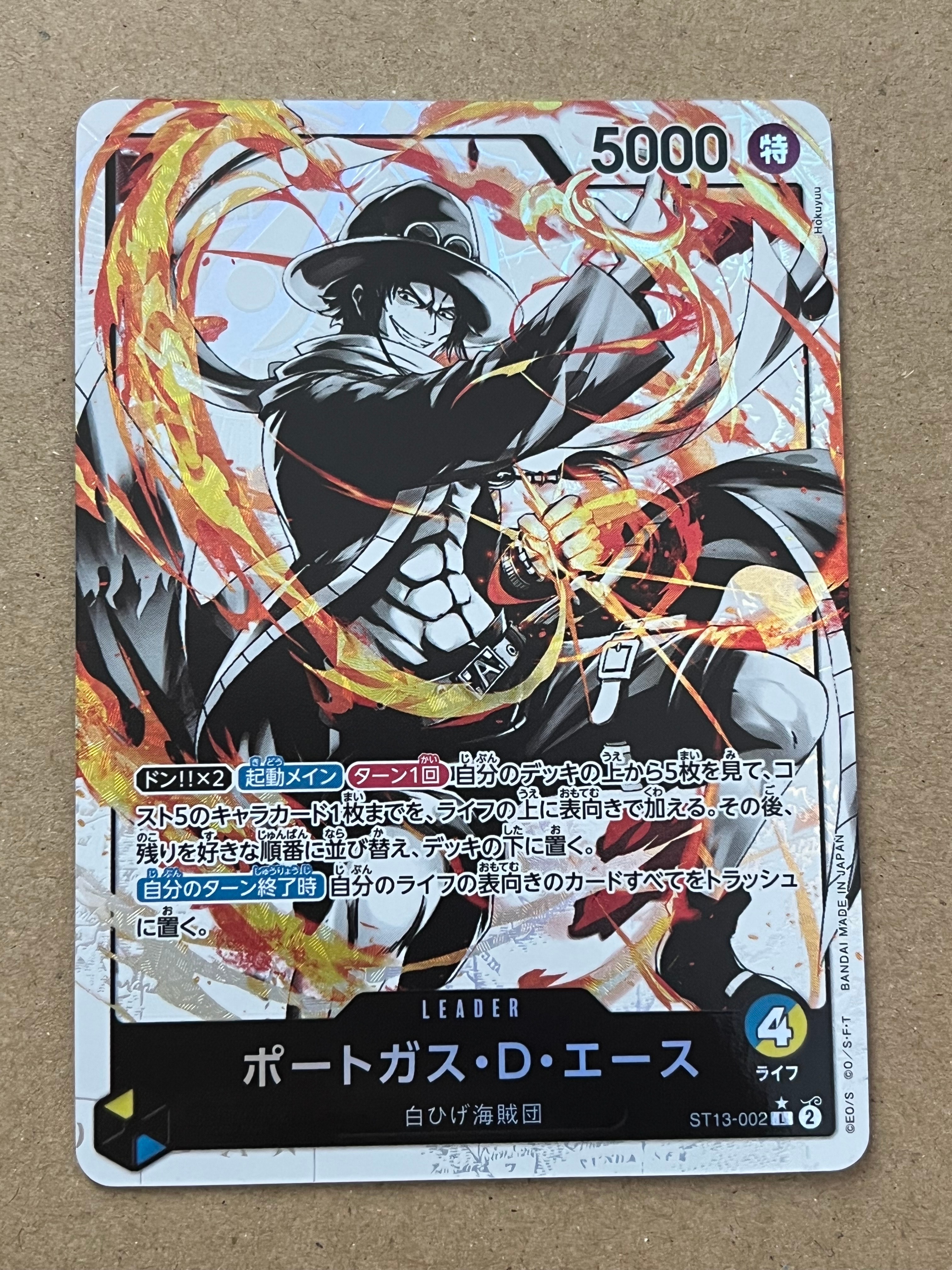 Portgas D Ace L-P [ST13-002] (Ultimate Deck The Three Brothers Bonus Pack)