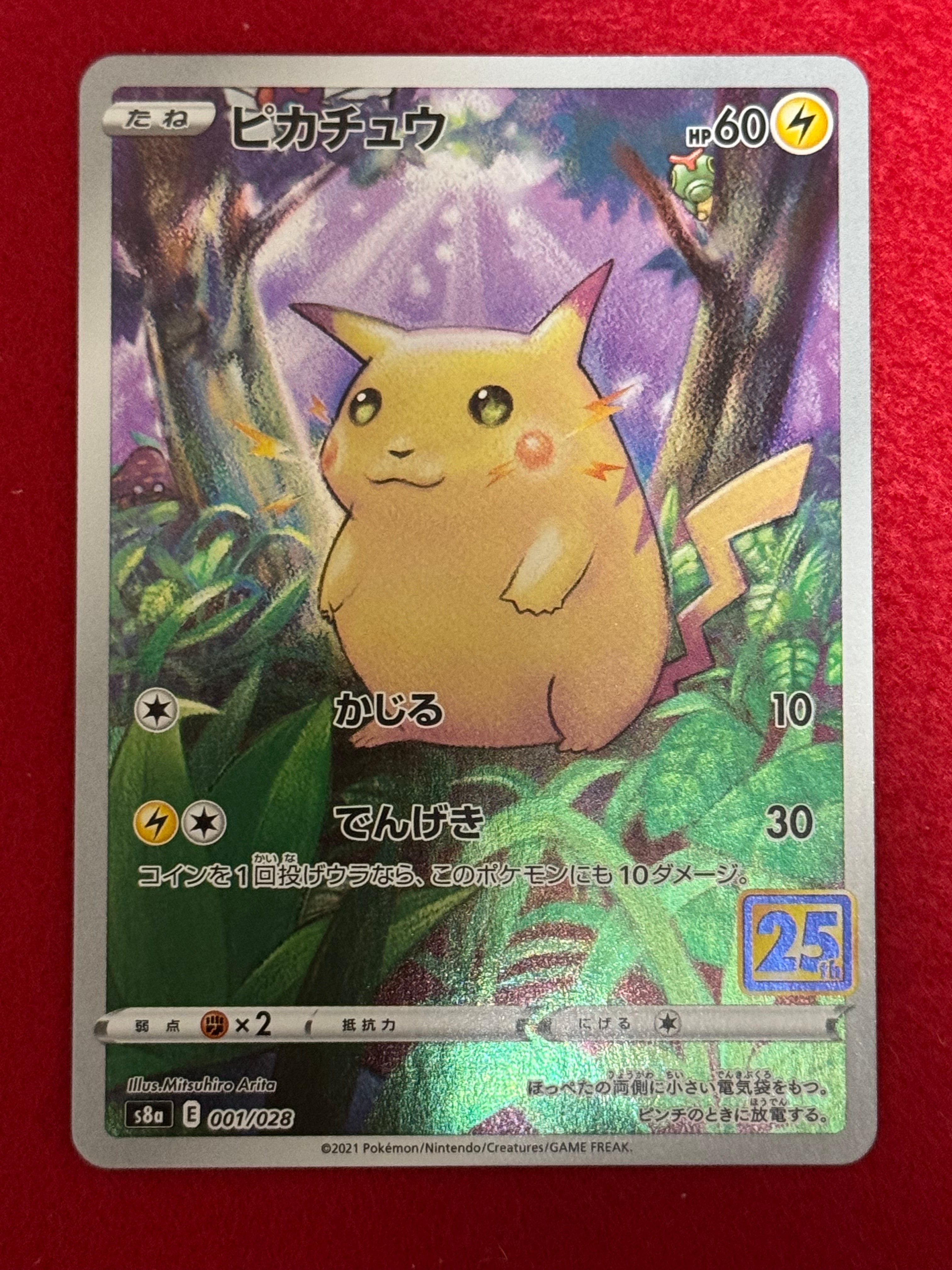 ブラッキー ☆ [e4 072/088](拡張パック第4弾「裂けた大地」)の新品