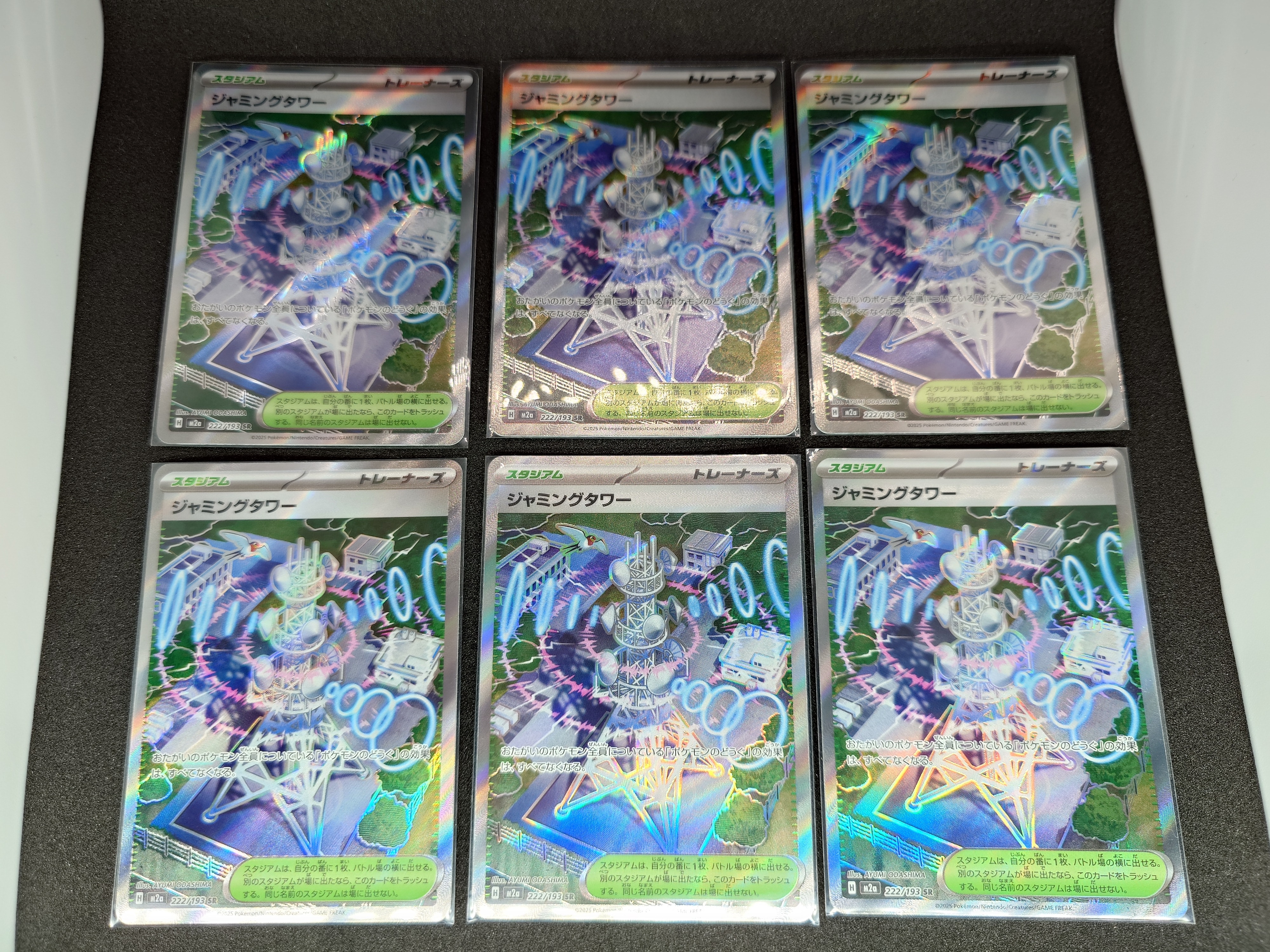 シロナの想い :プロモ (バトルロード スプリング☆2008)の新品/中古