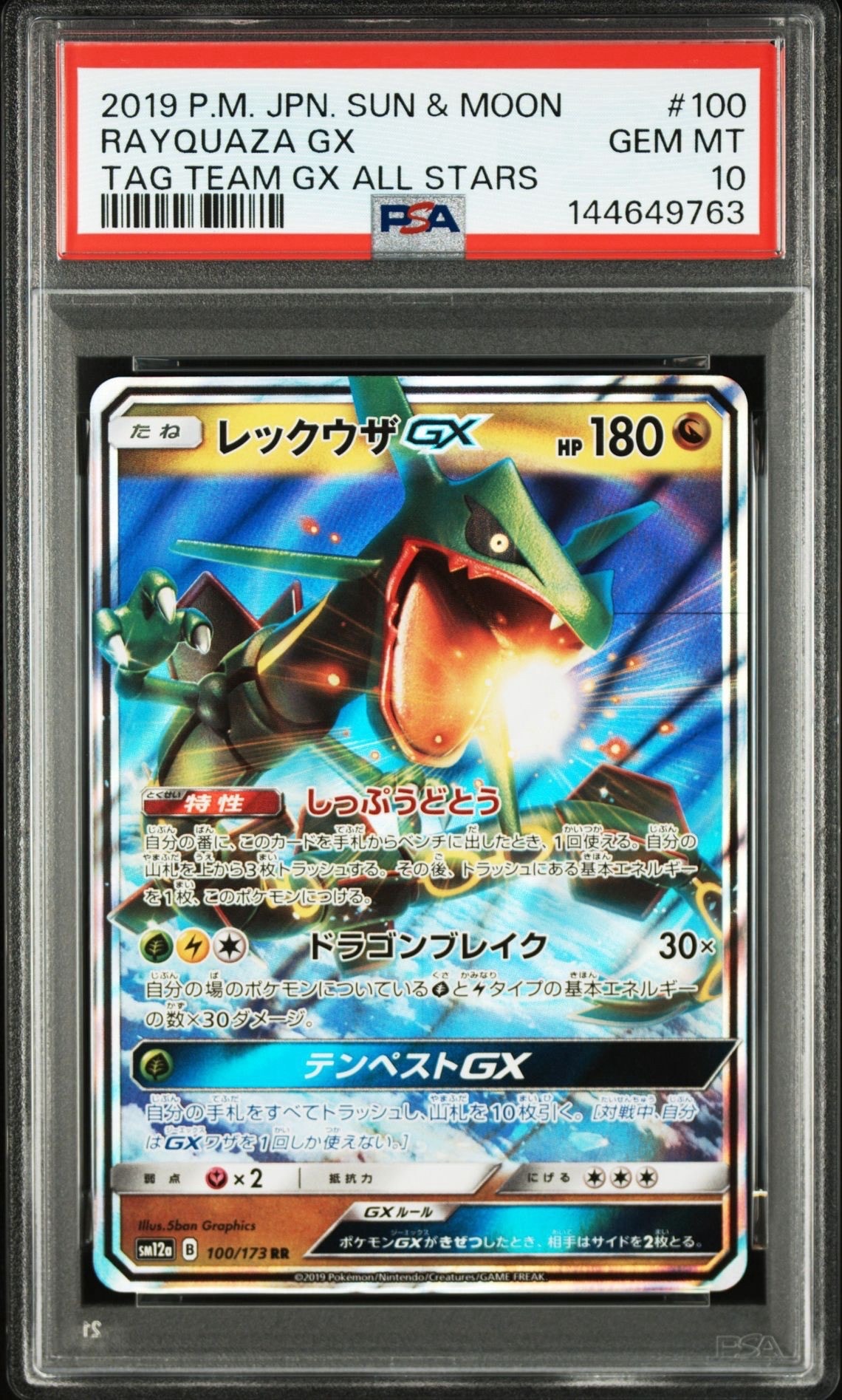 ゴース C SV2a ポケモンカード151 092/165マスボ　psa8 ゴース C SV2a ポケモンカード151 092/165マスボ psa8 - メルカリ