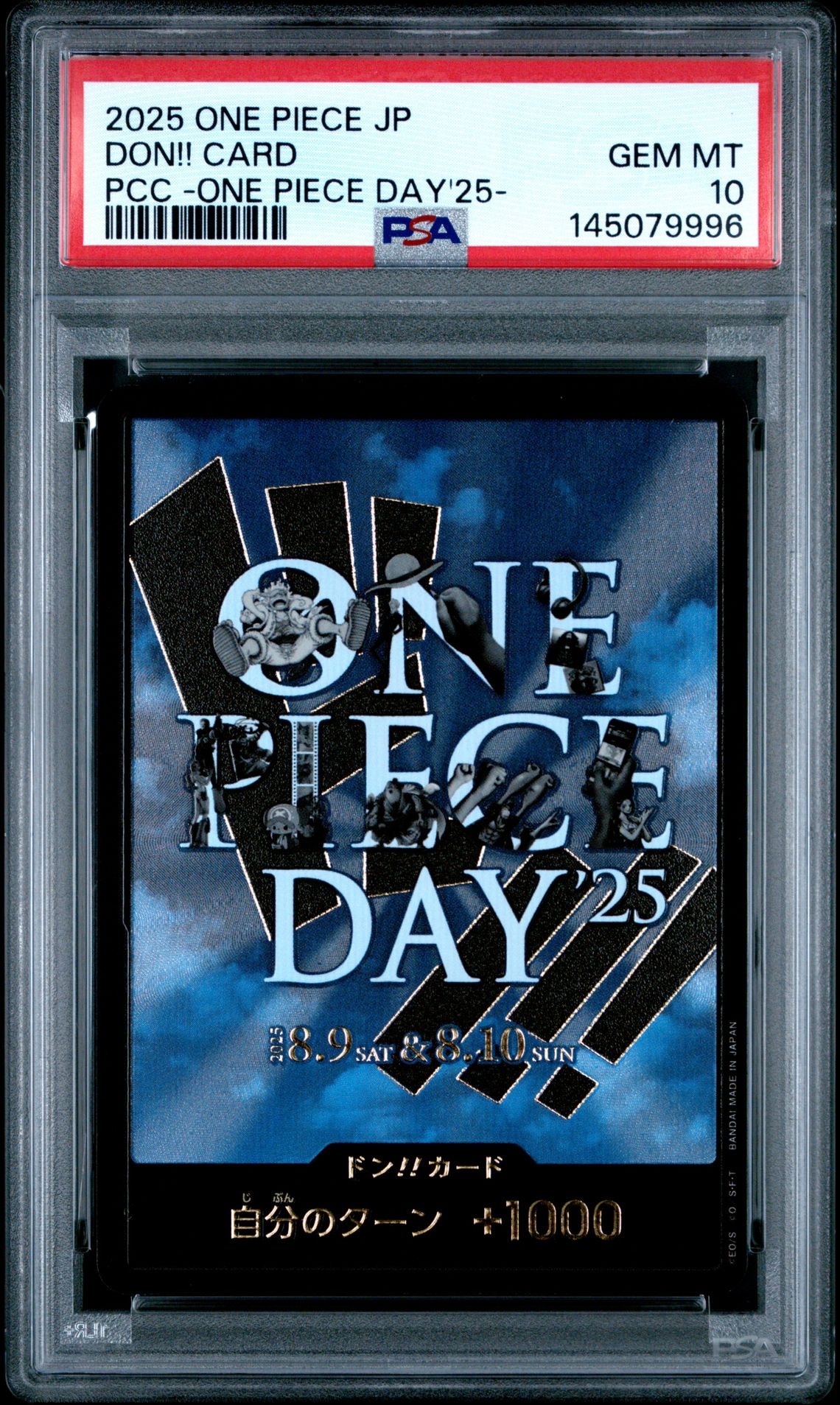 PSA10】ドン!!カード : ONE PIECE DAY'25 (プレミアムカード