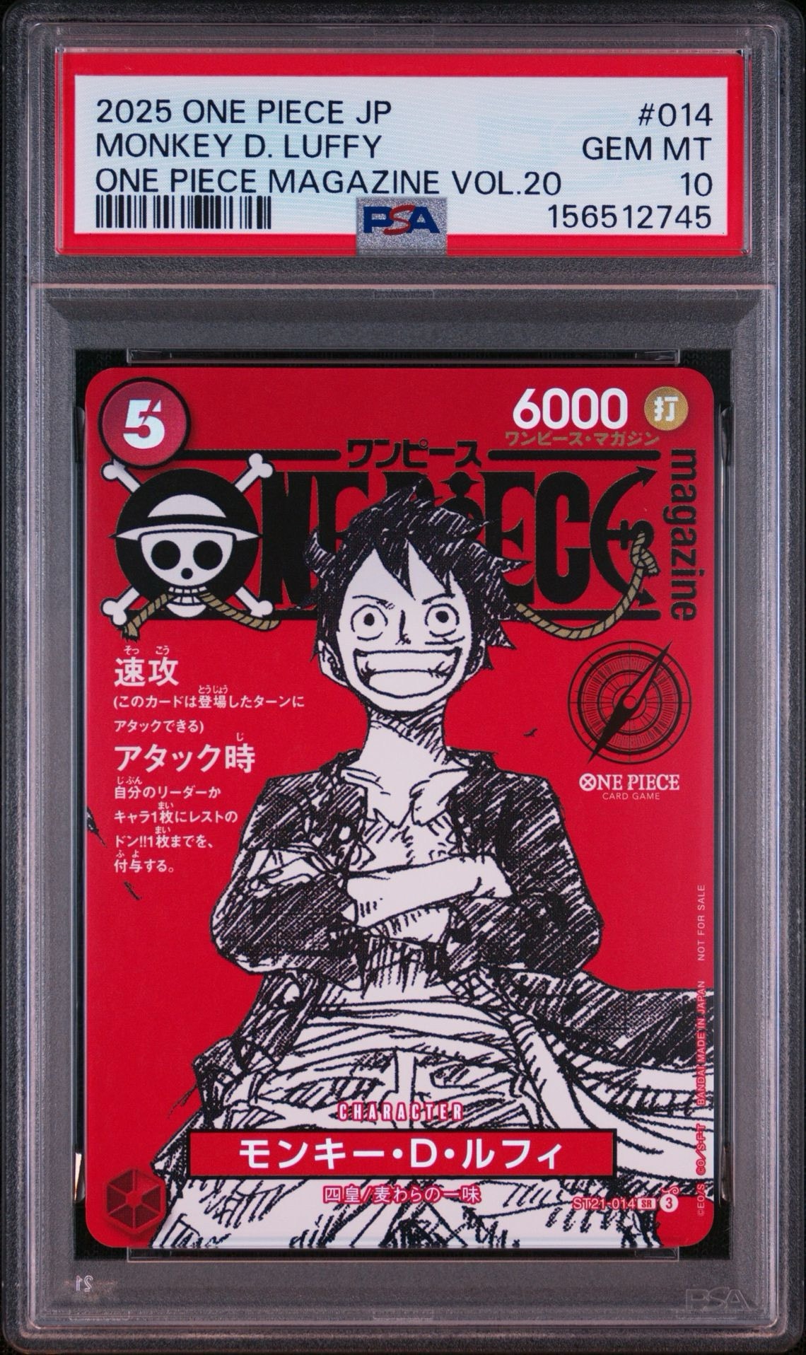Monkey.D.Luffy SR [ST21-014](Promotional Card "ONE PIECE magazine Special Feature Weekly Shonen Jump & ONE PIECE 020")
