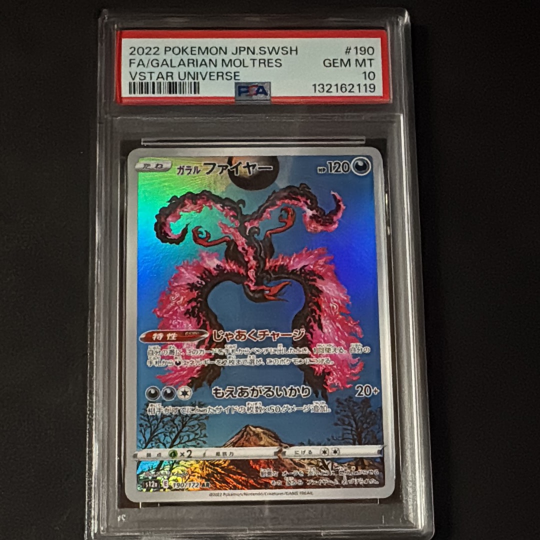 ヒトカゲ C :1ED [CP3 003/032](コンセプトパック「ポケキュン