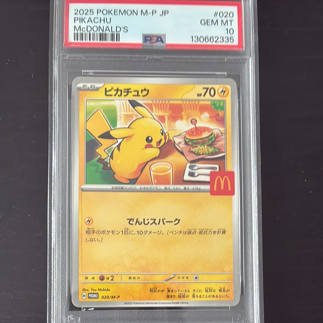 検索 | スニーカーダンク