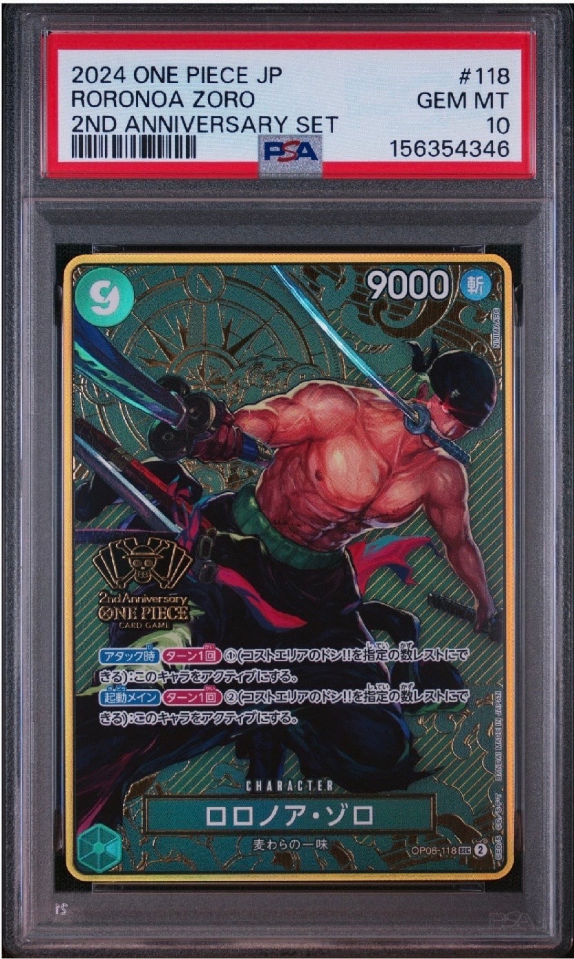 ロロノア・ゾロ SEC [OP06-118](スペシャルグッズセット「2nd ANNIVERSARY SET」)