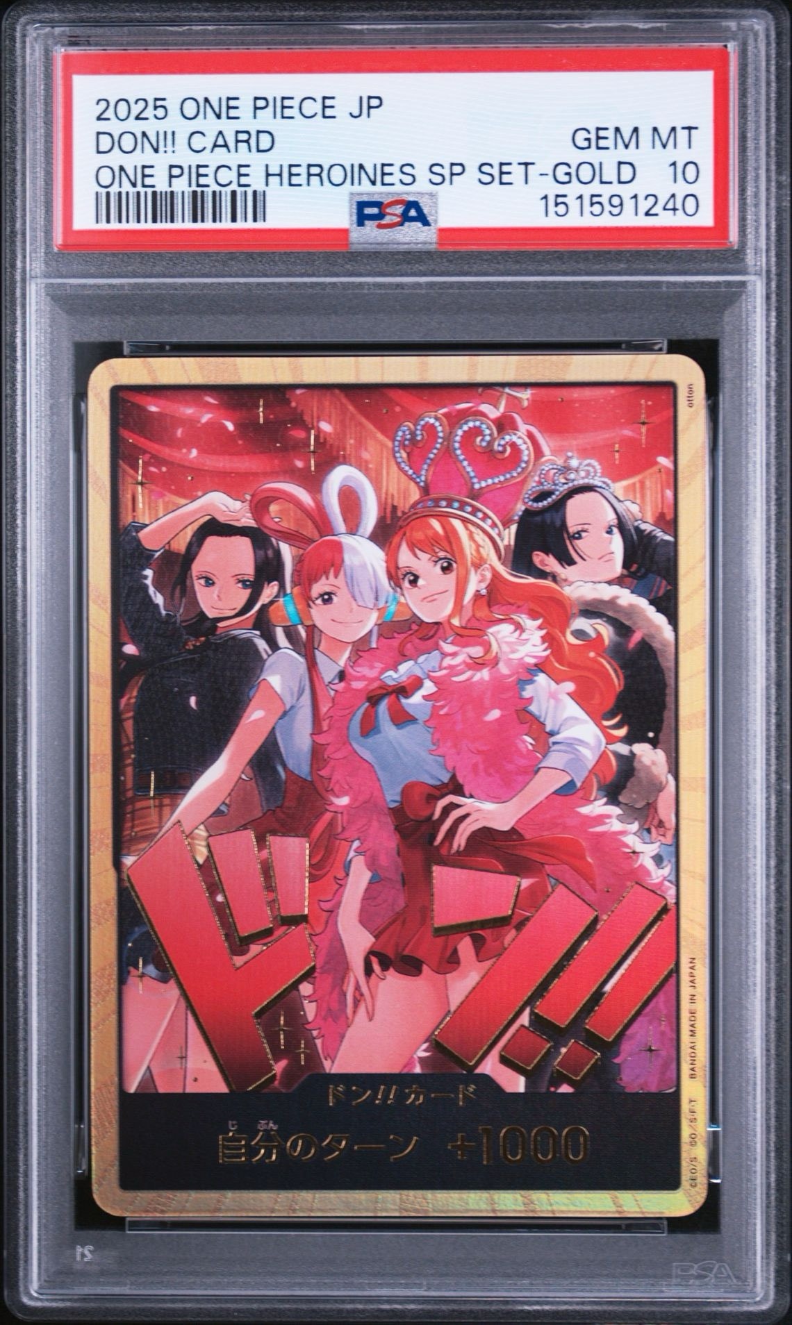 PSA9 金ドン!!カード HEROINES SPセット ワンピースカード DON!!カード HEROINES psa9 ドン!!カード【Heroines