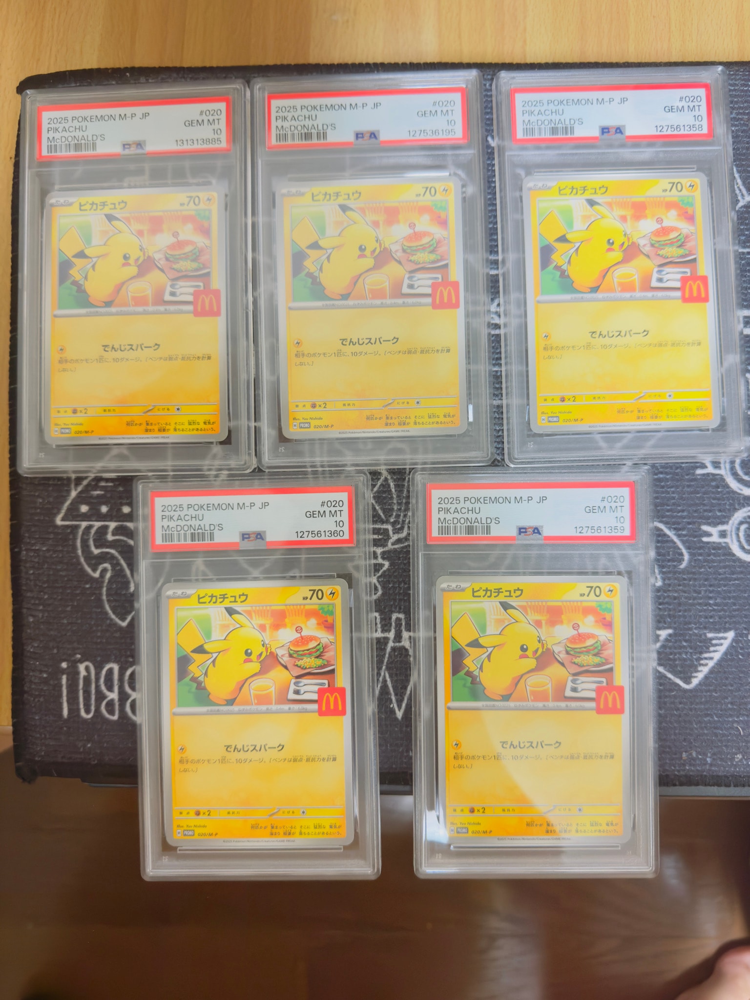 マックピカチュウ PSA10のおすすめアイテム | 通販・相場はスニーカー