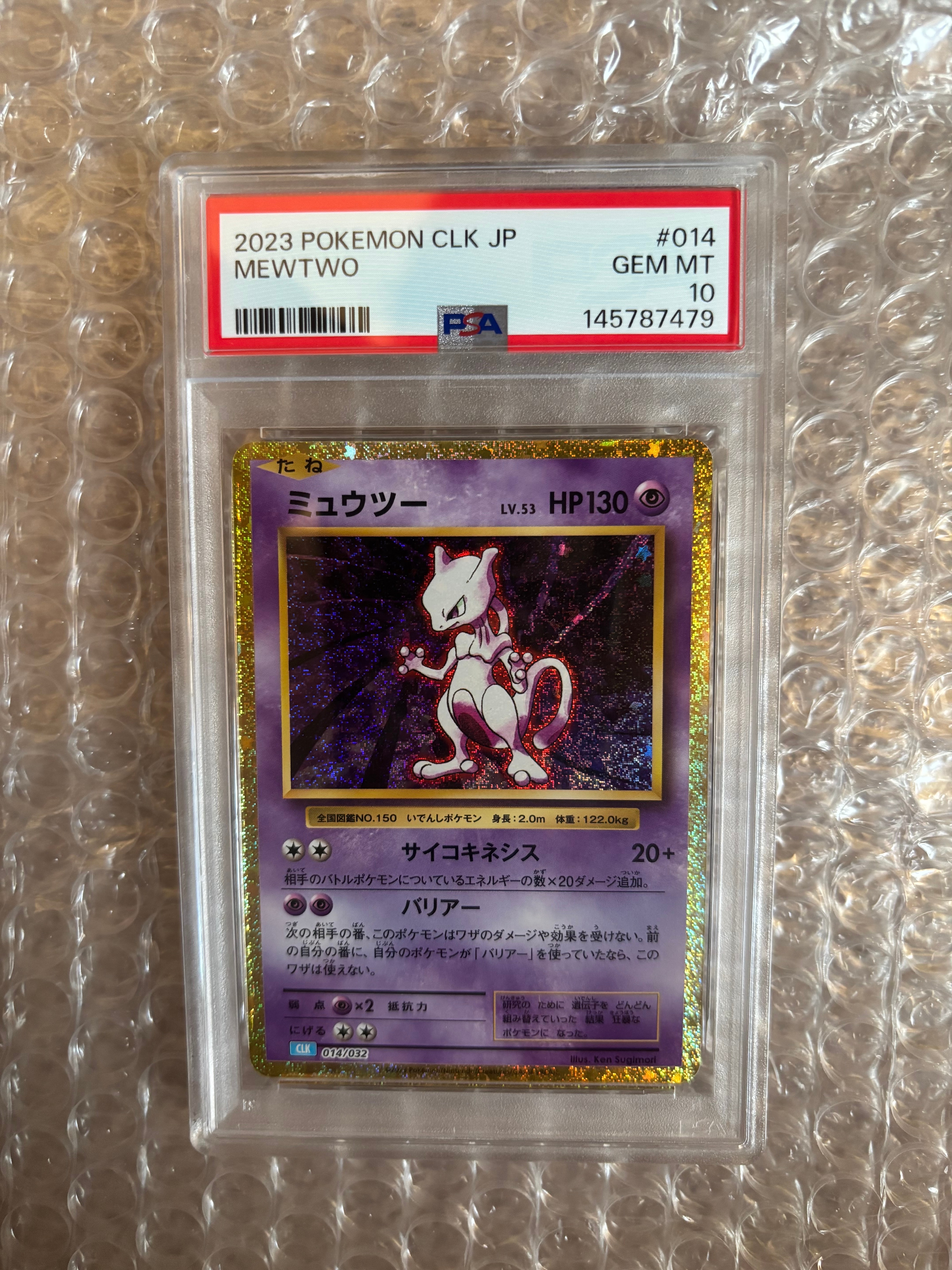 MゲンガーEX RR :1ED [XY4 034/088](拡張パック「ファントムゲート