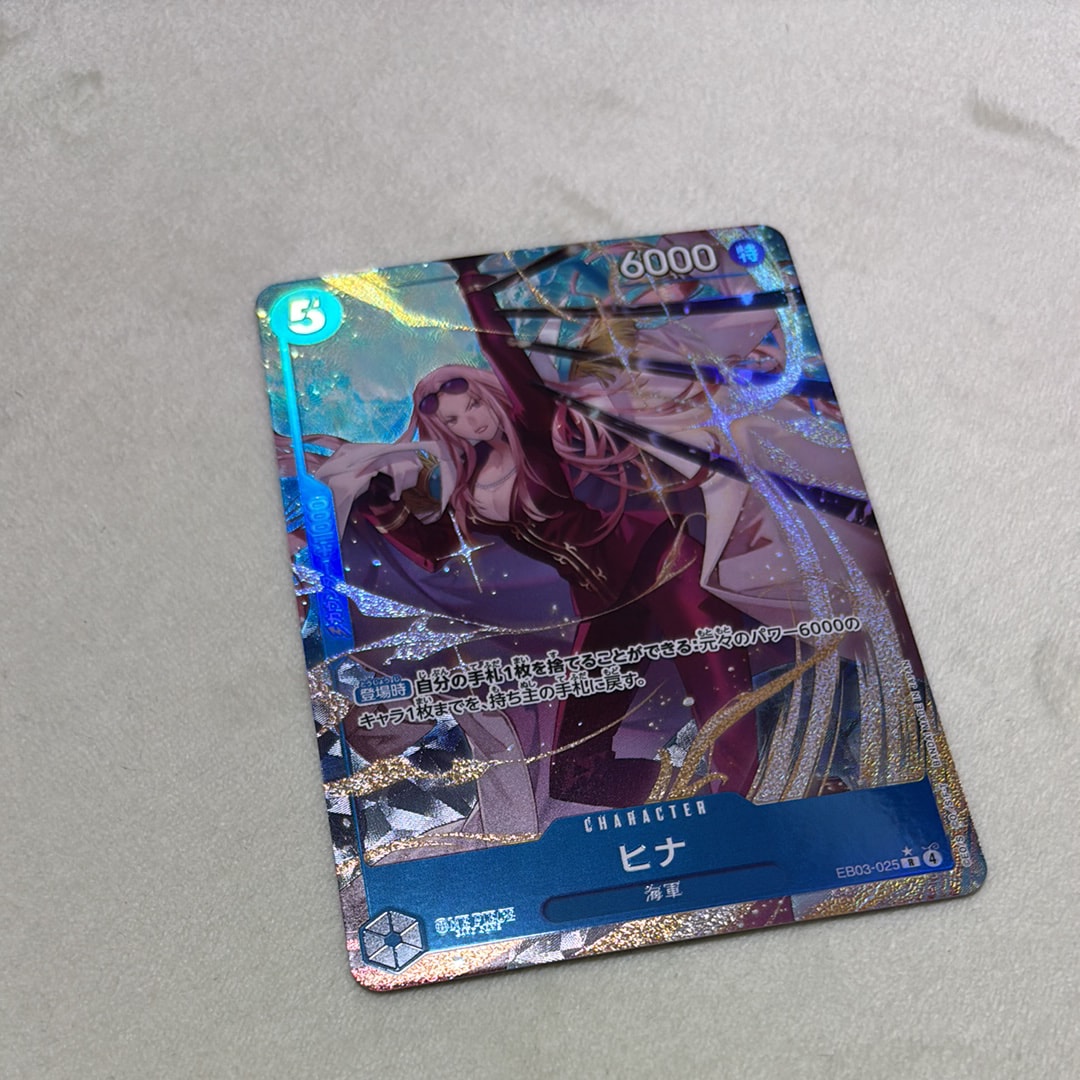 ヒナ R-P [EB03-025](エクストラブースター「ワンピース ヒロインズエディション」)