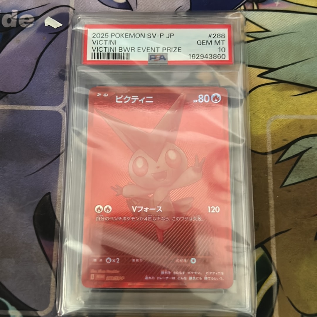 Victini P [SV-P 288](Promotional Cards "Victini BWR Competition Top Prize")