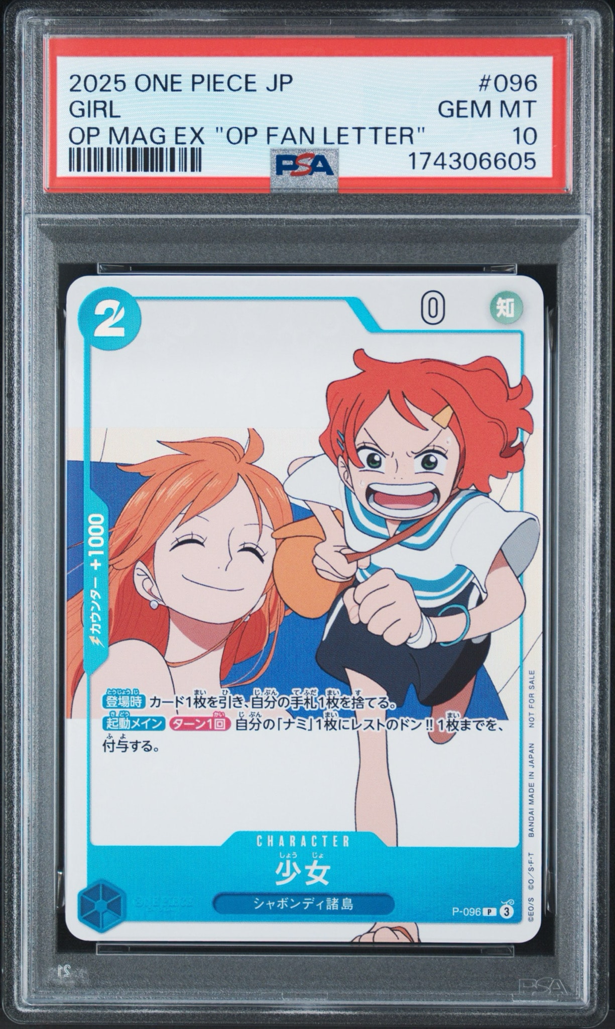 PSA10】少女 P [P-096](プロモーションカード「ワンピースマガジン