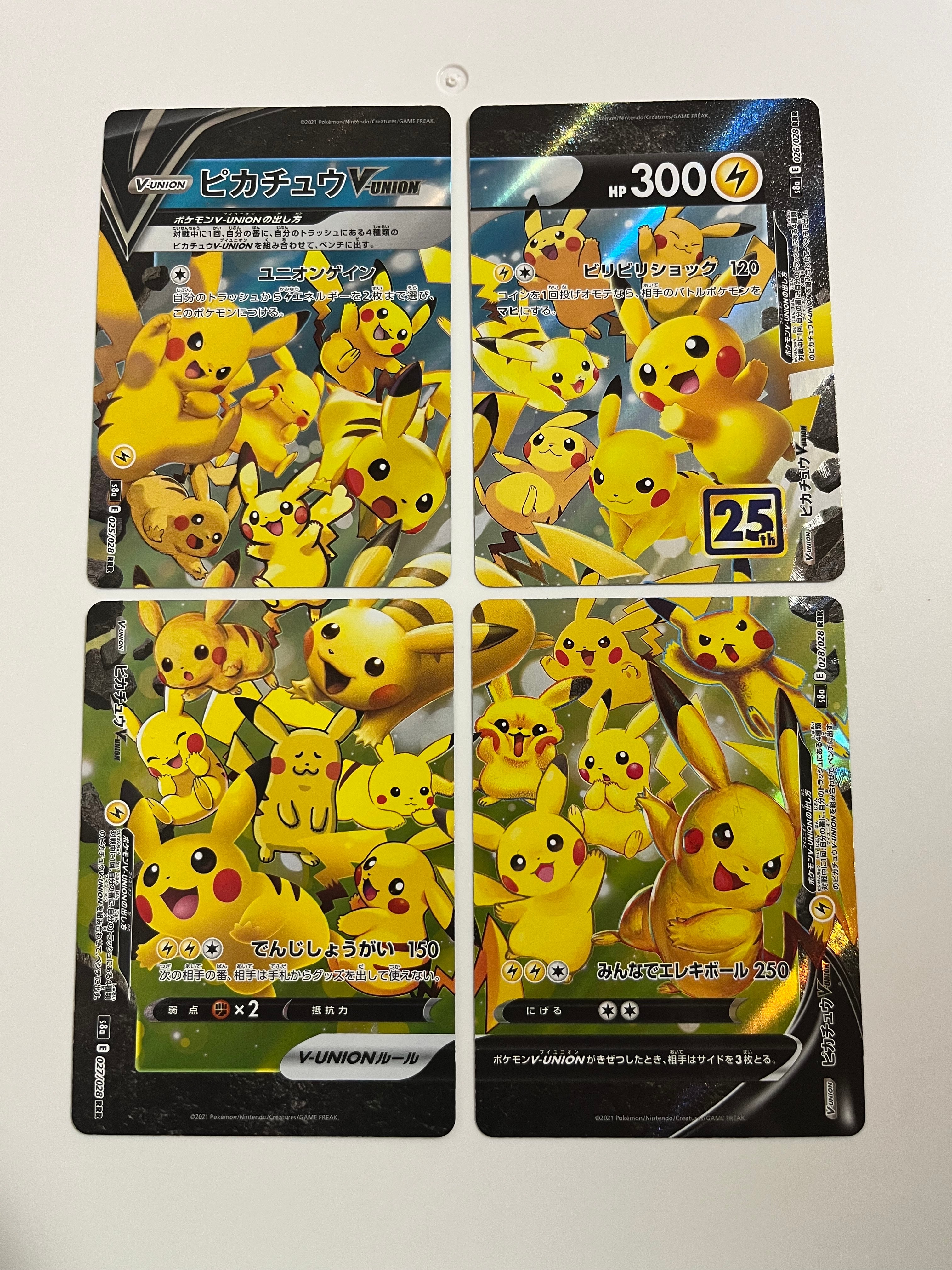 ピカチュウV-UNION RRR[s8a 025-028/028](拡張パック「25th アニバーサリーコレクション」)