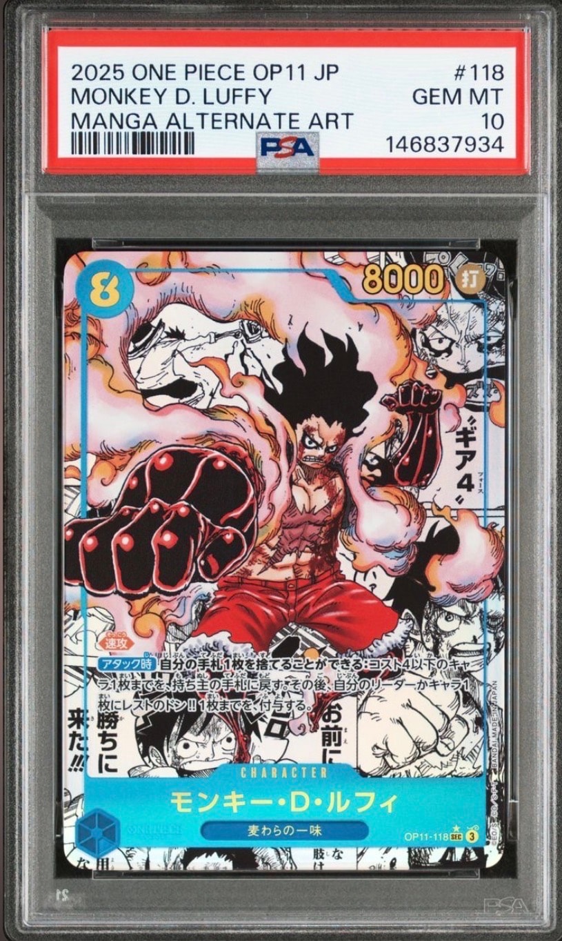 PSA10】モンキー・D・ルフィ SEC-SP (コミパラ) [OP11-118](ブースター