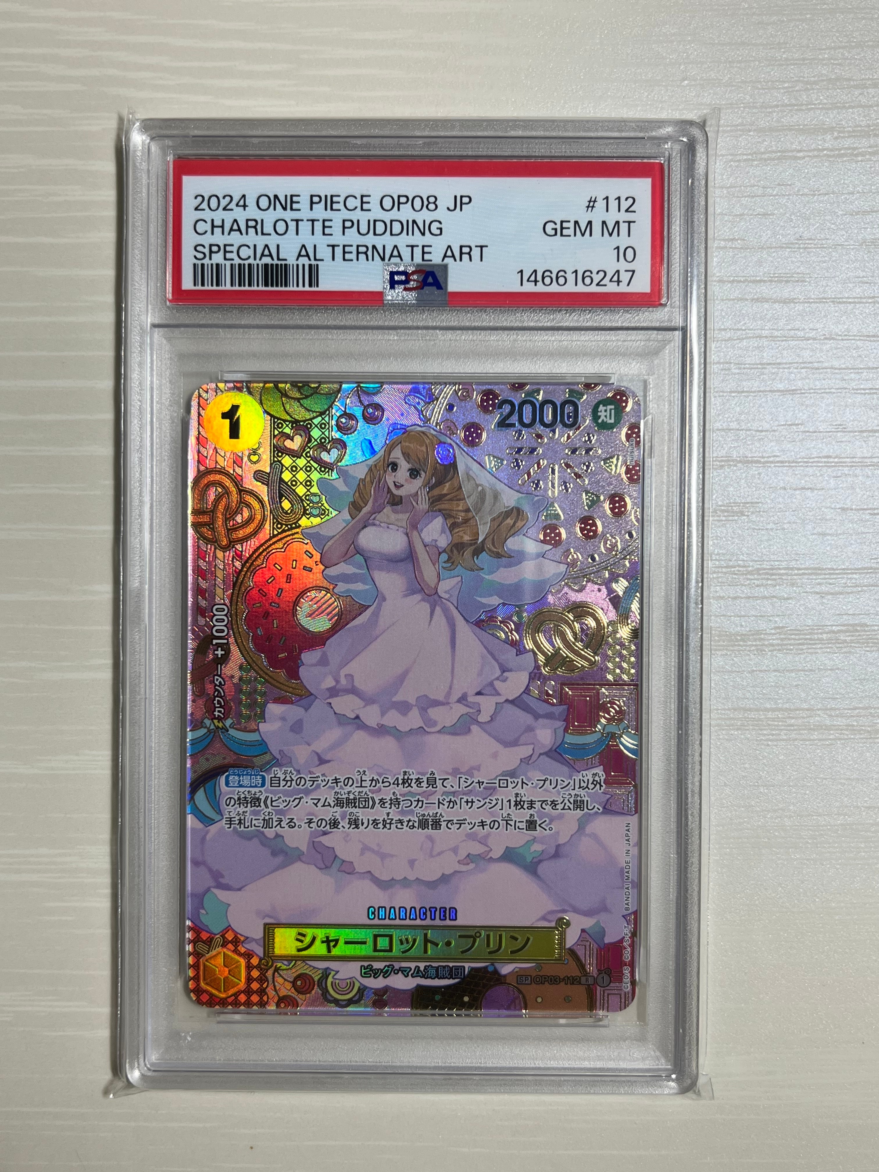 PSA10】シャーロット・プリン R [OP03-112](プロモーションカード