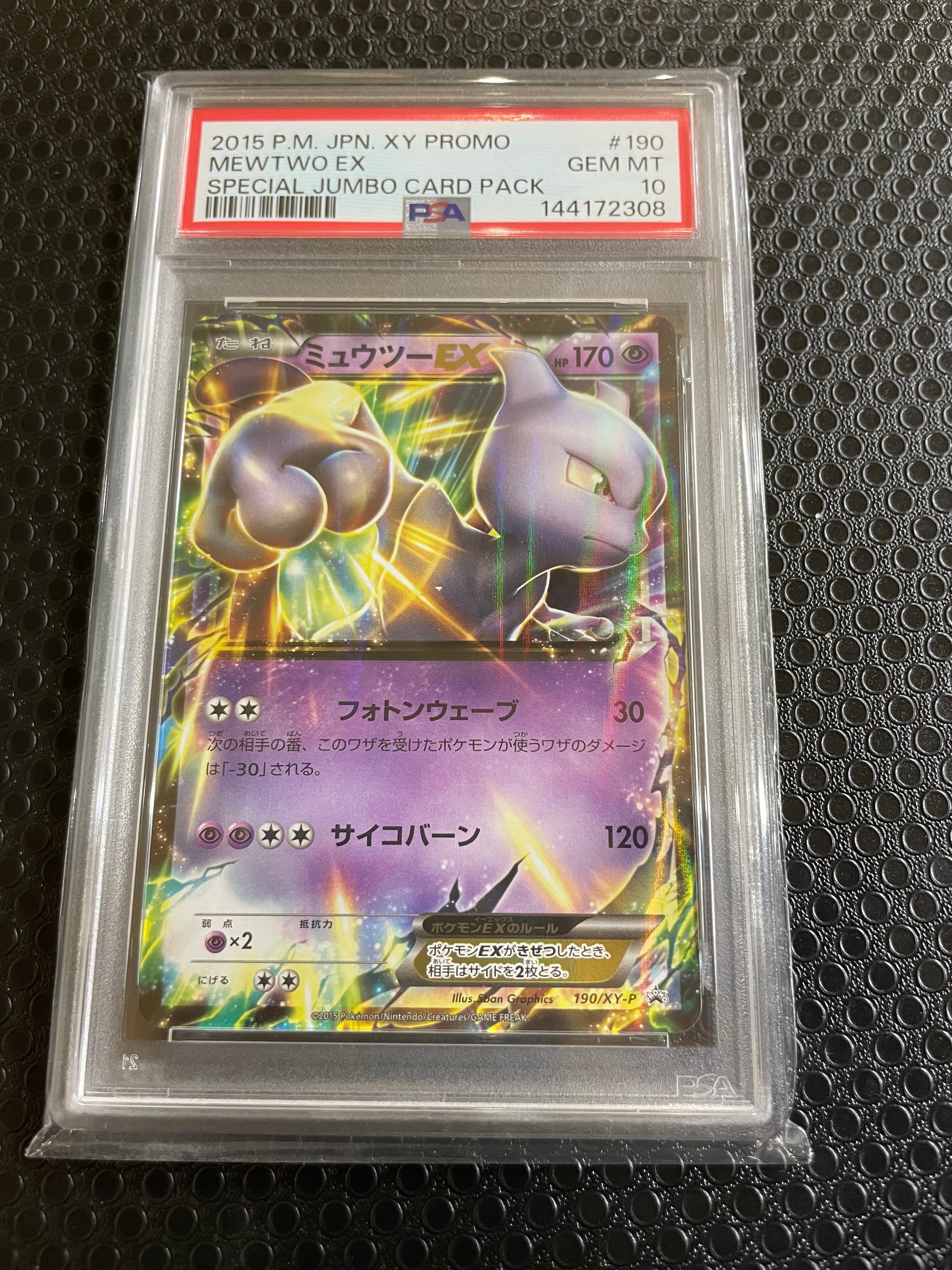 Nのレシラム AR [SV9 109/100](拡張パック「バトルパートナーズ」)の