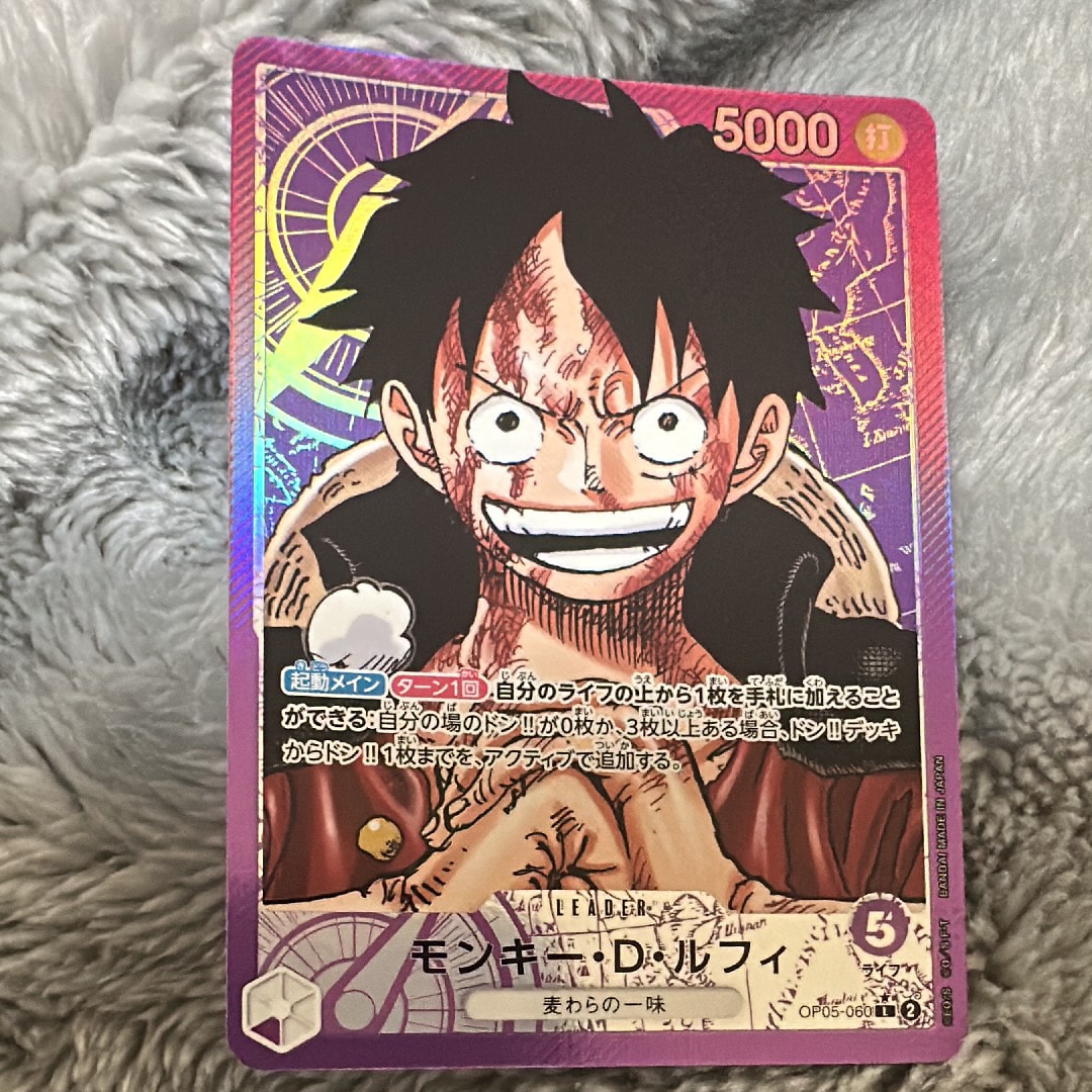 モンキー・D・ルフィ L-P [OP05-060] (ブースターパック 新時代の主役)