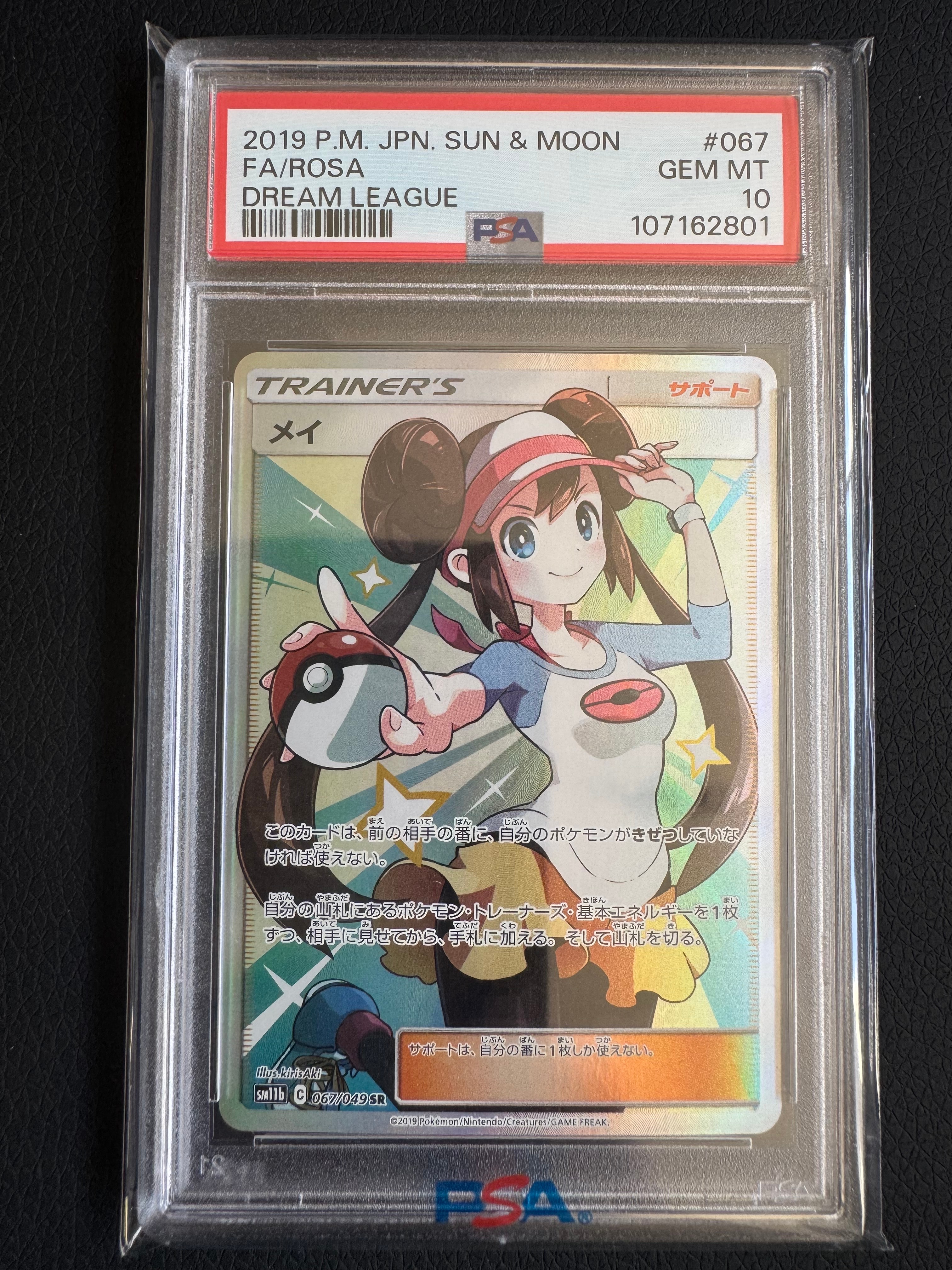 PSA10】ゲンガー [s4a 071/190](ハイクラスパック「シャイニースターV