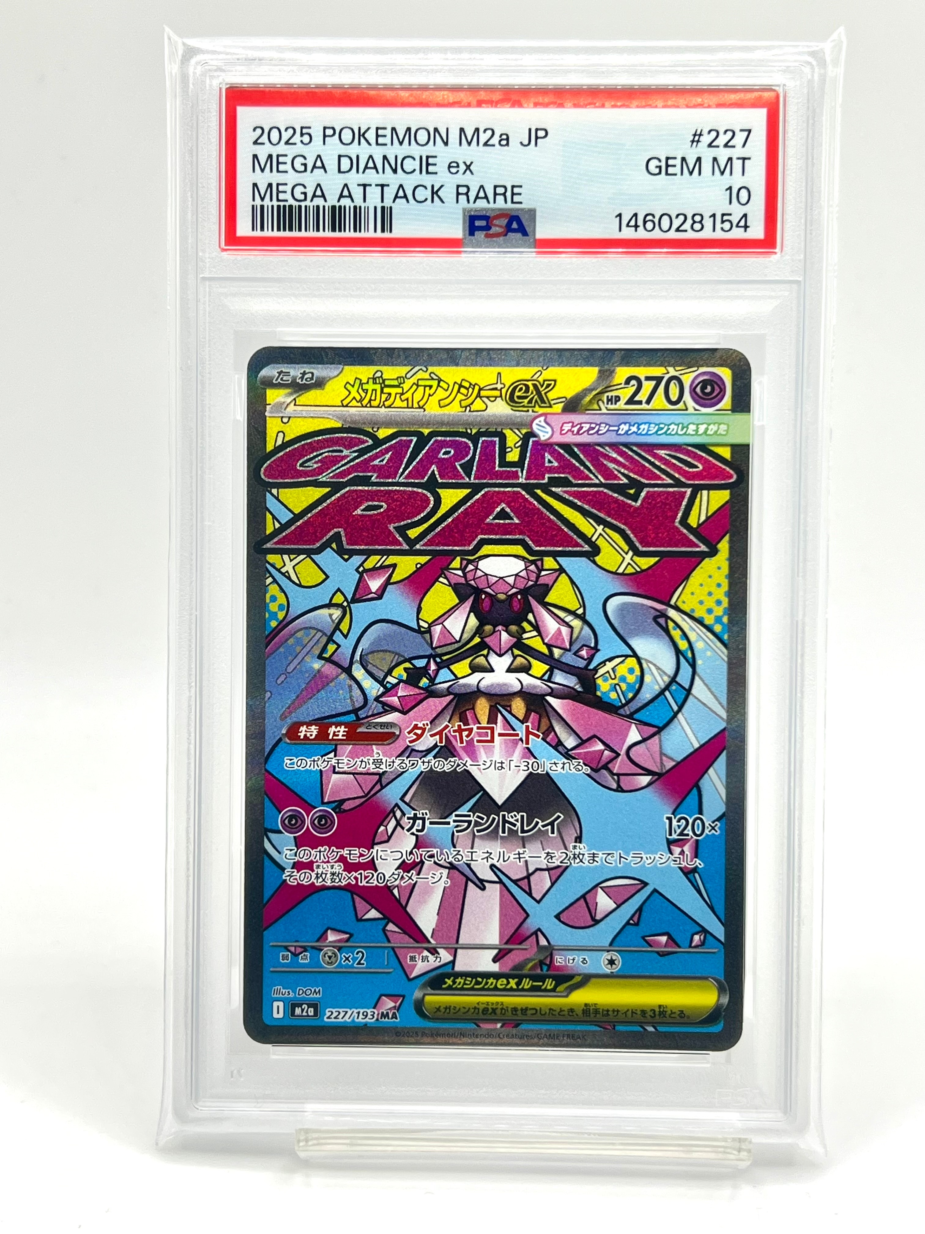 R団のバンギラス :1ED [VS 142/141](ハーフデッキ「リーダーズポケモン