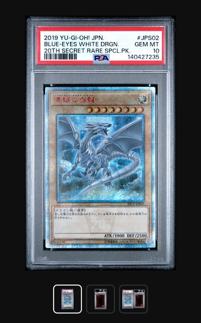 青眼の白龍 20thシークレットレア PSA10 青眼の白龍 20th」の激安通販 青眼の白龍 20thシークレットレア PSA10 青眼の白龍 20th」の激安通販