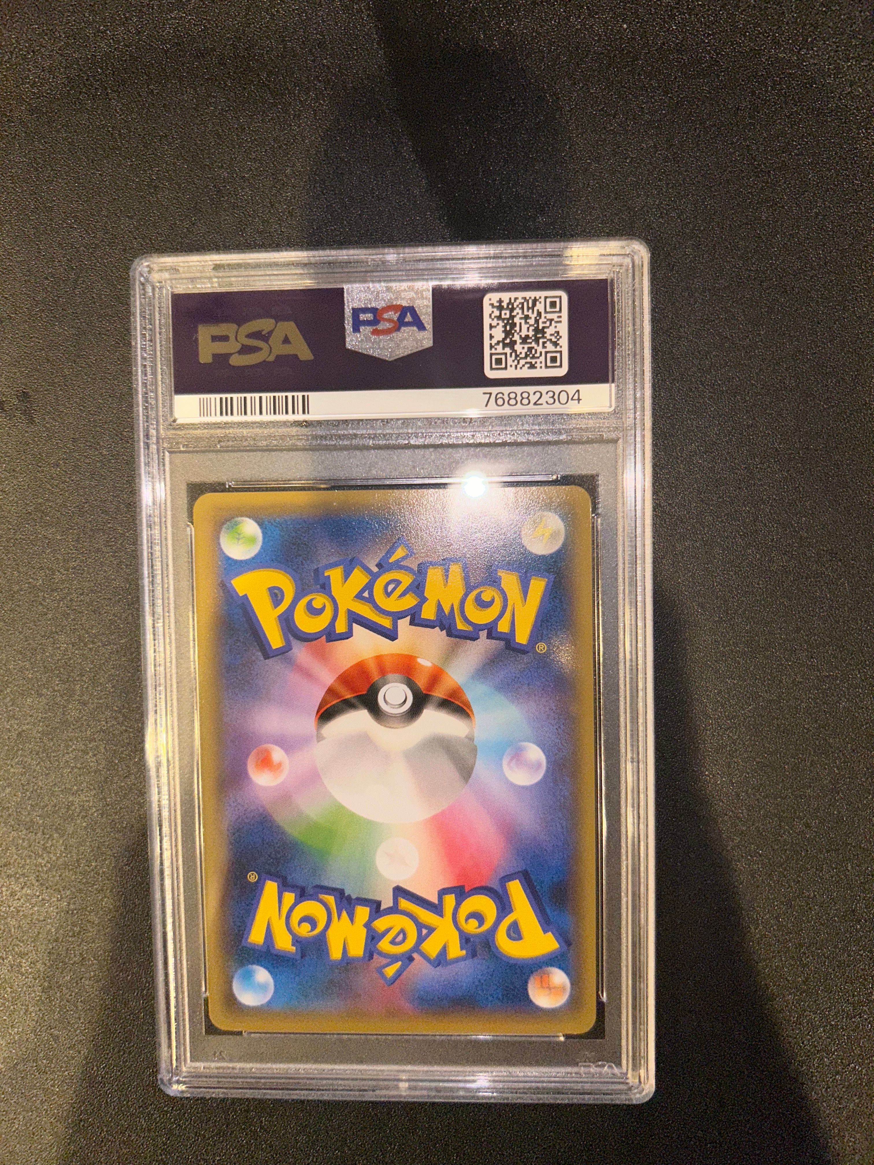PSA 10]Hoopa P (Opened) [XY-P 155](Promotional Cards "Hoopa's Coming! Album  Set to Commemorate the Release of the Movie") | SNKRDUNK