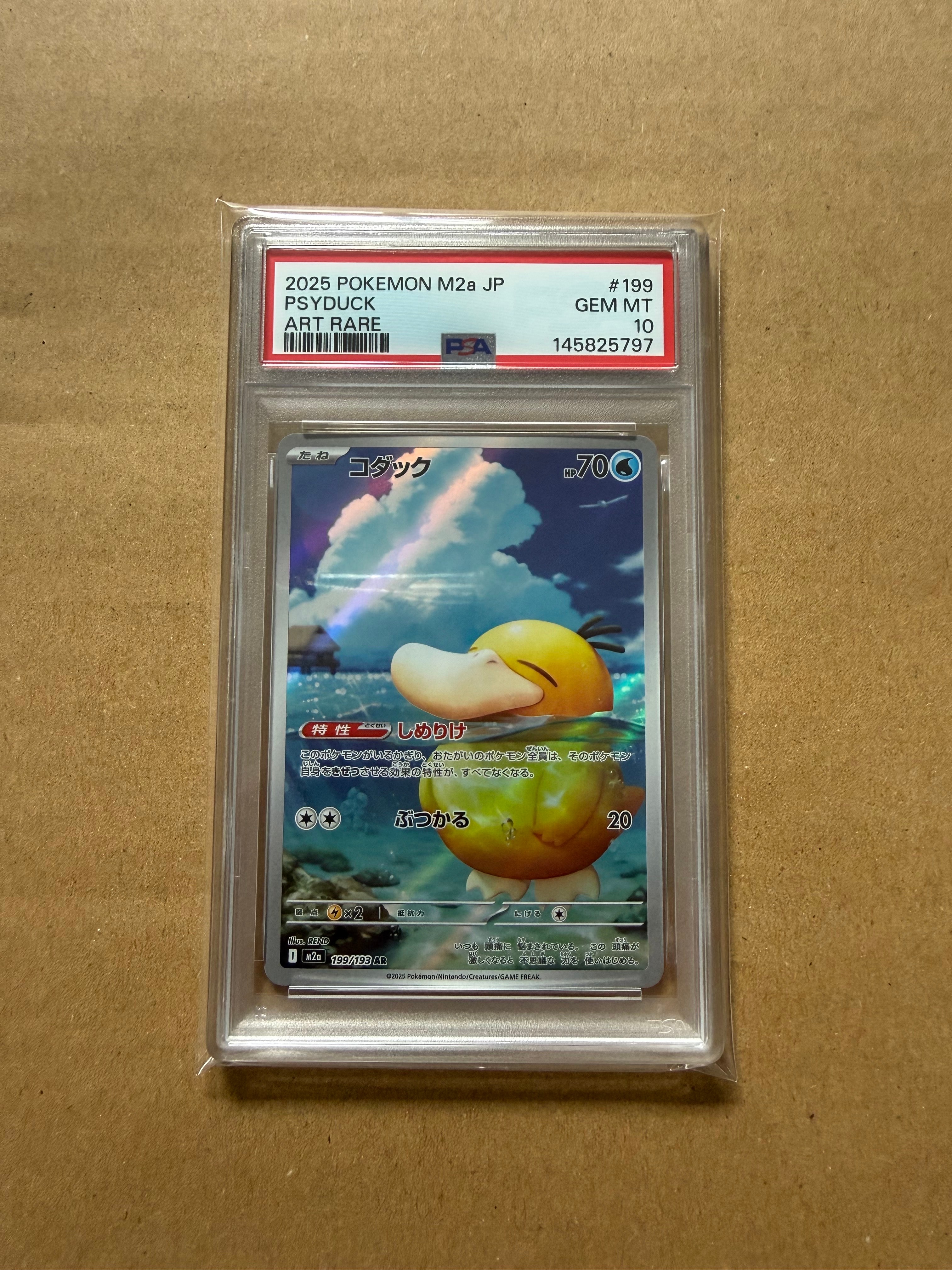 シロナ&カトレア SR[SM12 106/095](拡張パック「オルタージェネシス