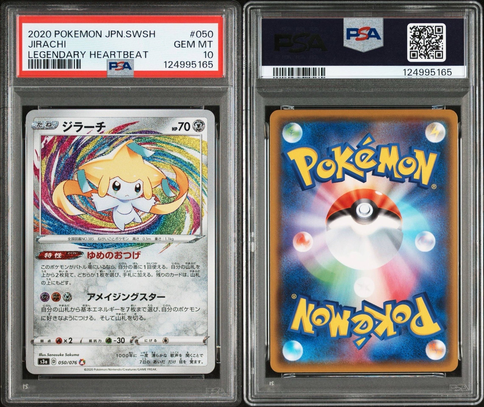 PSA 10]Jirachi AR[S3a 050/076](Enhanced Expansion Pack "Legendary  Heartbeat") | SNKRDUNK